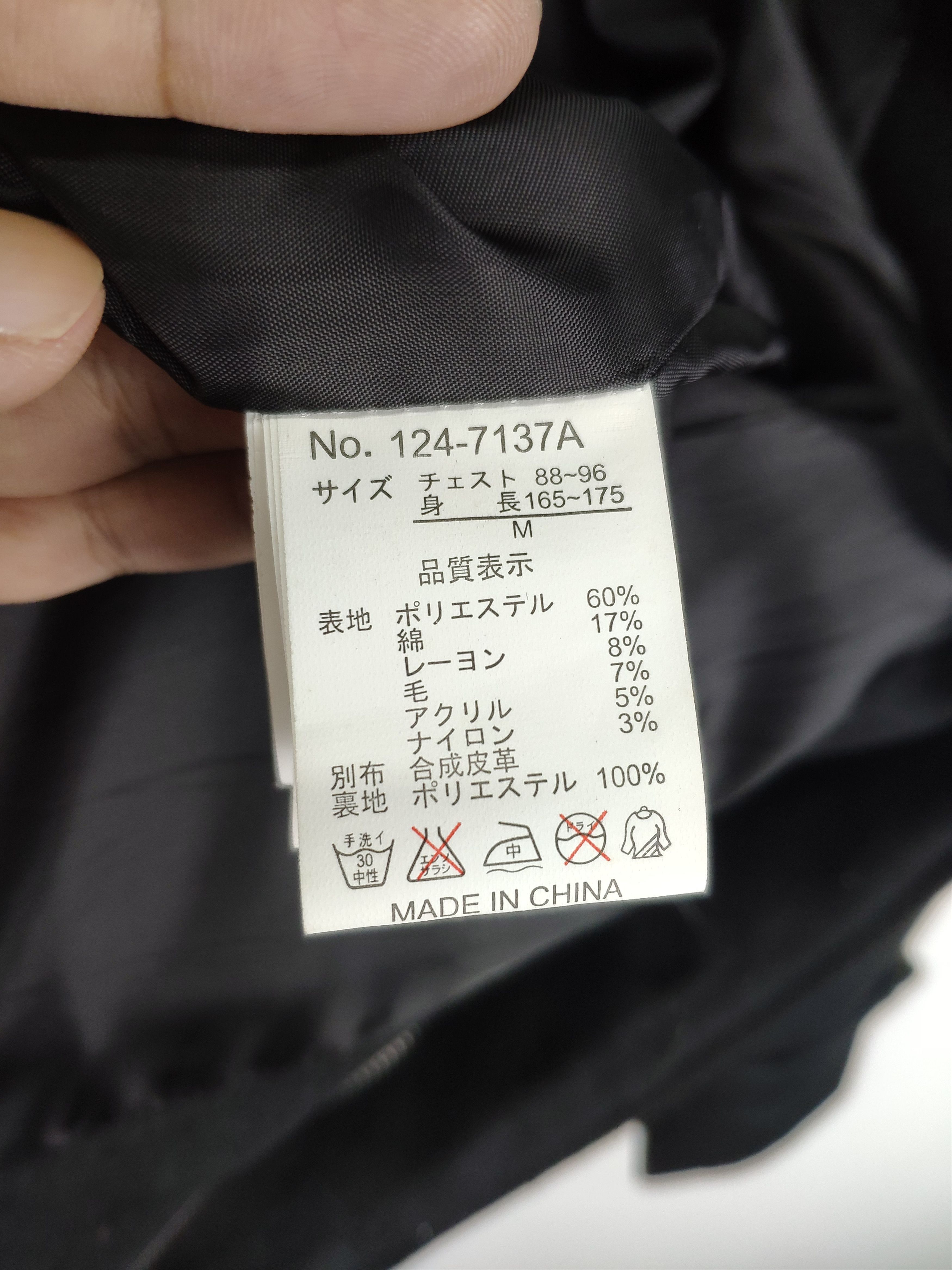 In The Attic 🇯🇵 Vintage 1990s In The Attic Bondage Jacket Harajuku Size US M / EU 48-50 / 2 - 17 Thumbnail