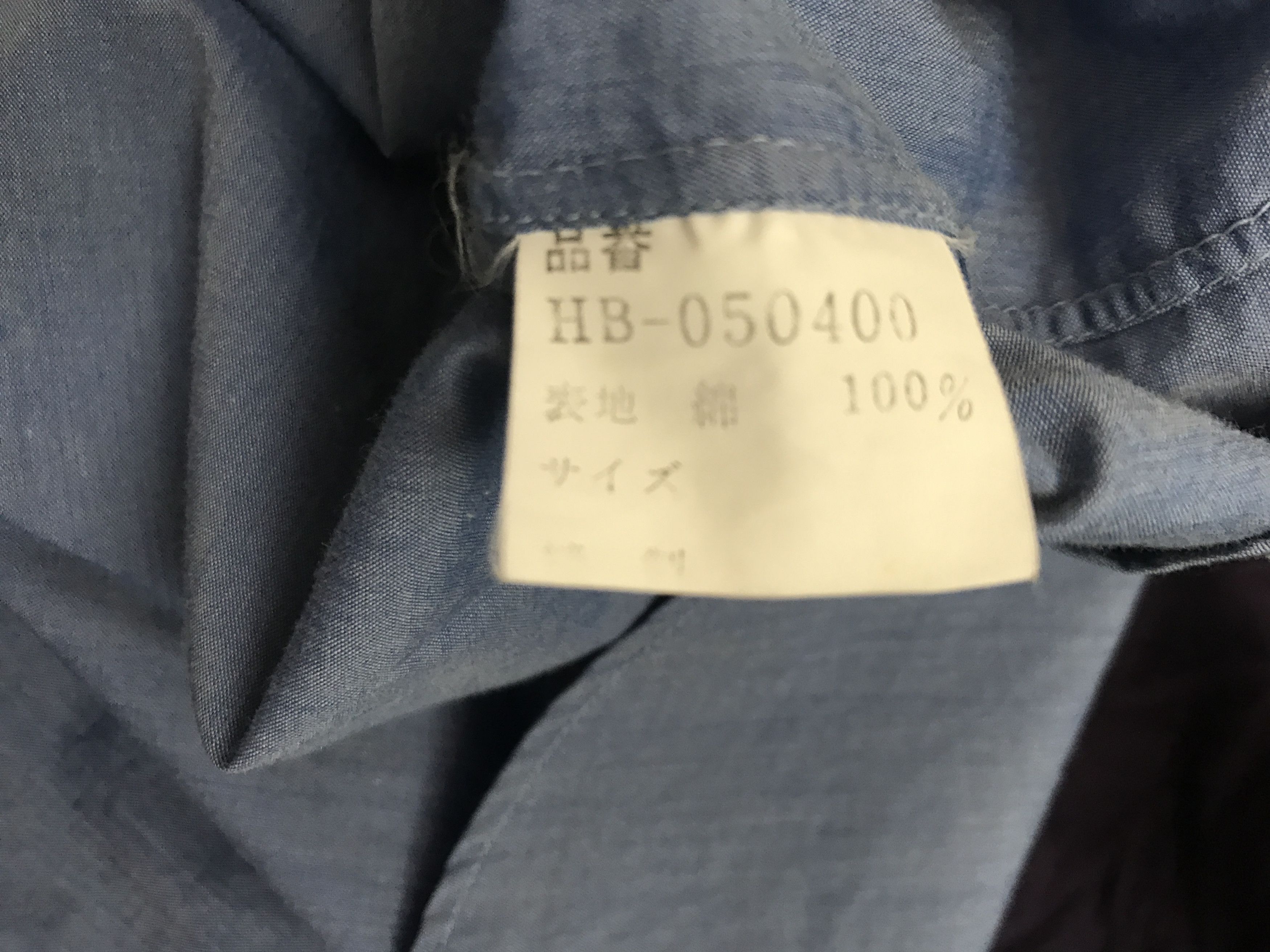 Comme des Garcons × Comme des Garcons Homme Plus Vintage 80s The Iconic HOMME Comme Des Garcons Baggy Shirt Size US L / EU 52-54 / 3 - 12 Thumbnail