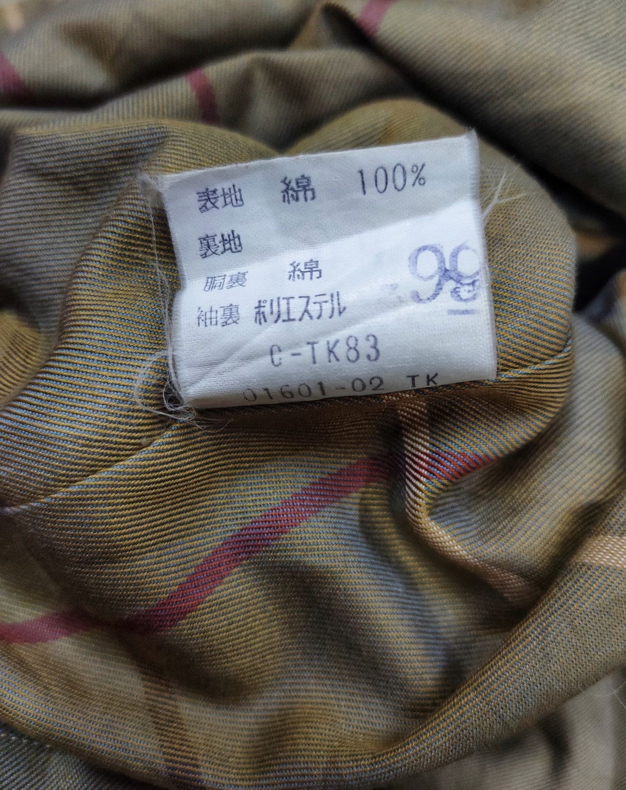 Burberry Burberrys Overcoat Jacket Size US S / EU 44-46 / 1 - 10 Thumbnail