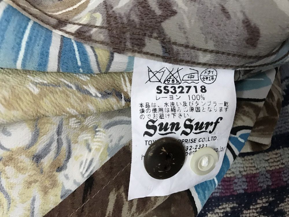 Sun Surf × Toyo Enterprises Sun Surf Japan Roaring Big Bengal Tiger Rayon Aloha Shirt Size US S / EU 44-46 / 1 - 12 Thumbnail