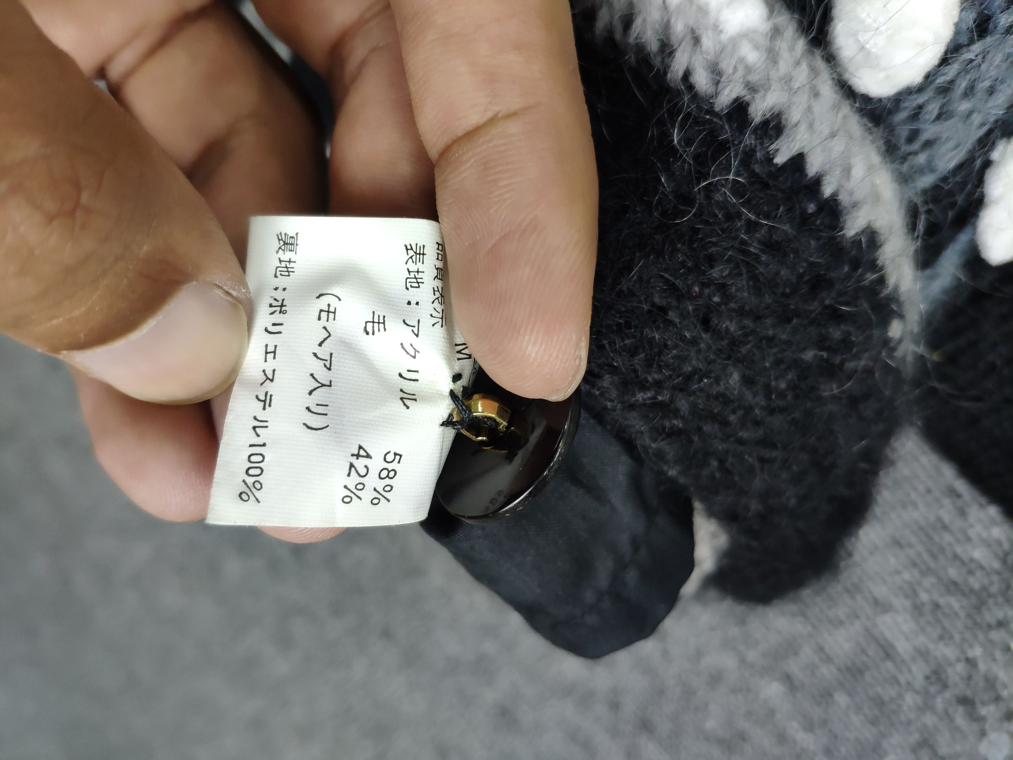 Japanese Brand × Vintage Vintage Wool Cardigan Mohair Avant Garde Style Size M / US 6-8 / IT 42-44 - 9 Thumbnail