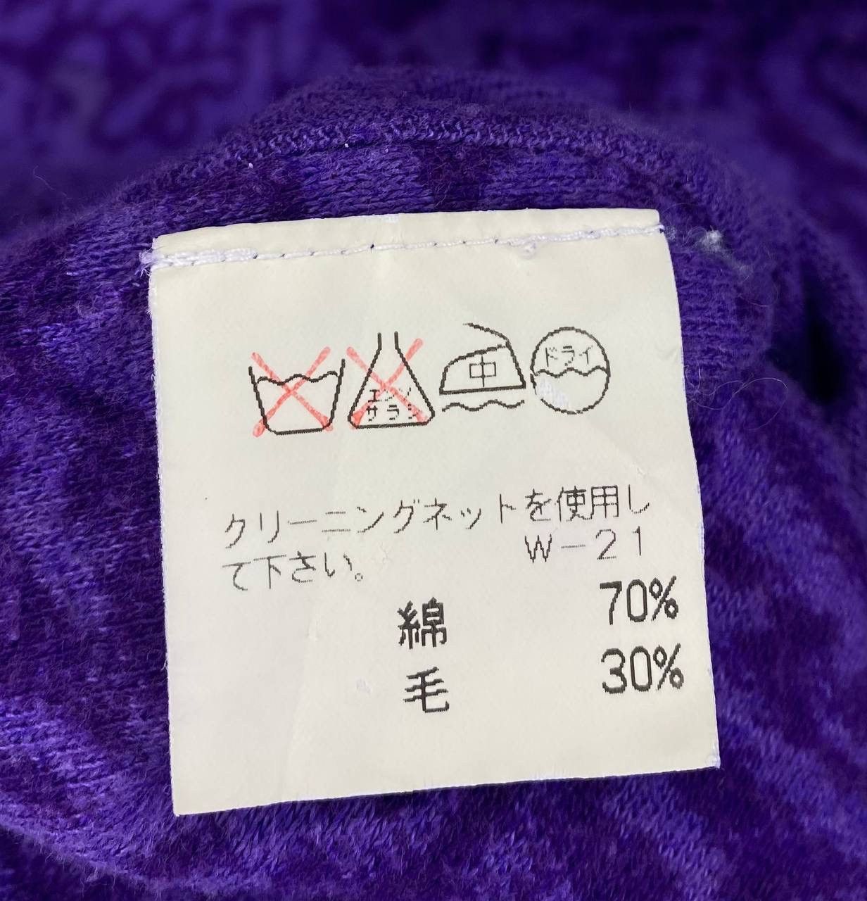 Issey Miyake Vintage Issey Miyake Plantation Rare Design Tee T Shirts Size M / US 6-8 / IT 42-44 - 7 Thumbnail