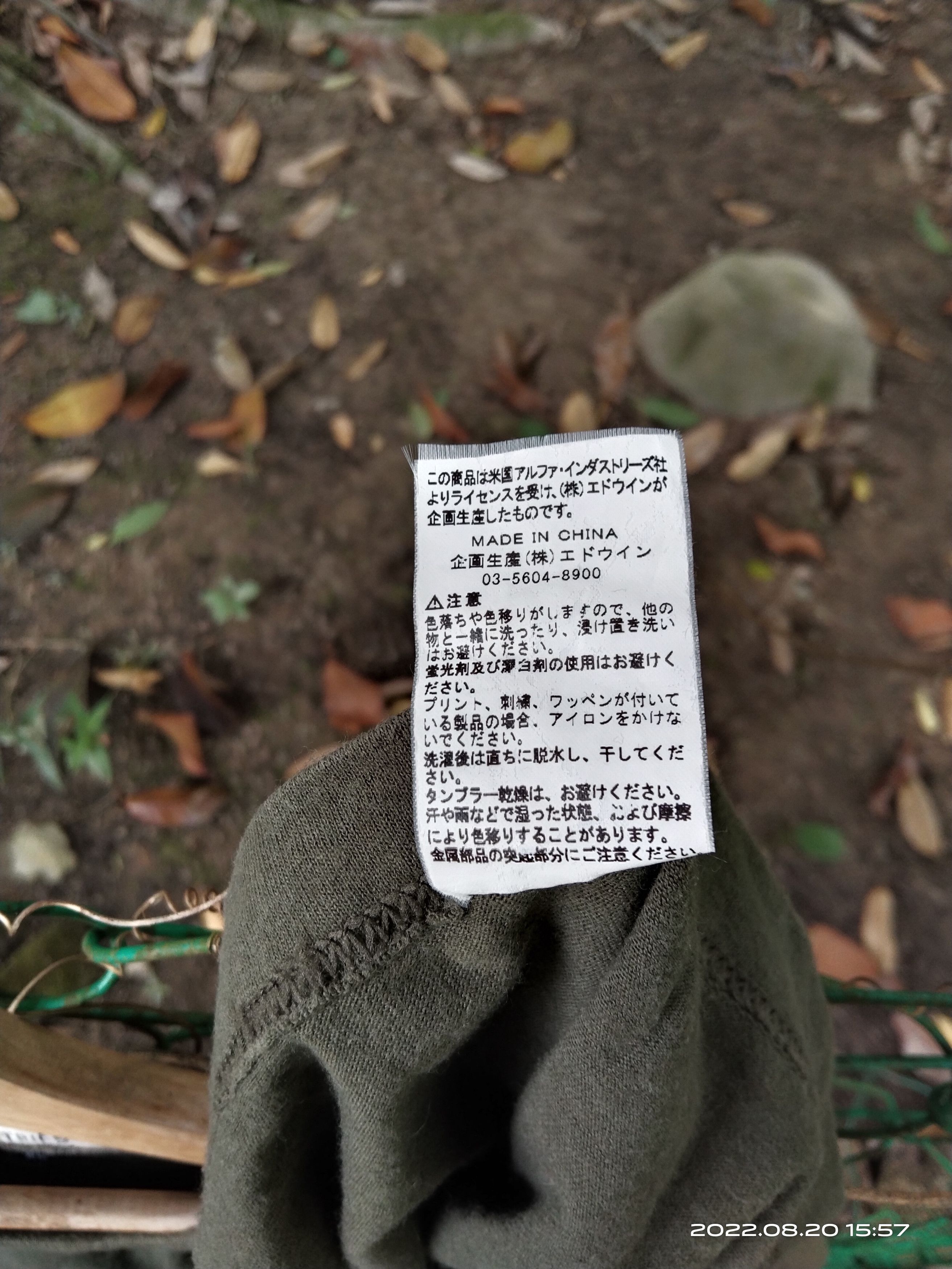 Alpha Industries ALPHA INDUSTRIES MILITARY KNOXVILLE TENNESSE U.S.A Size US L / EU 52-54 / 3 - 5 Thumbnail