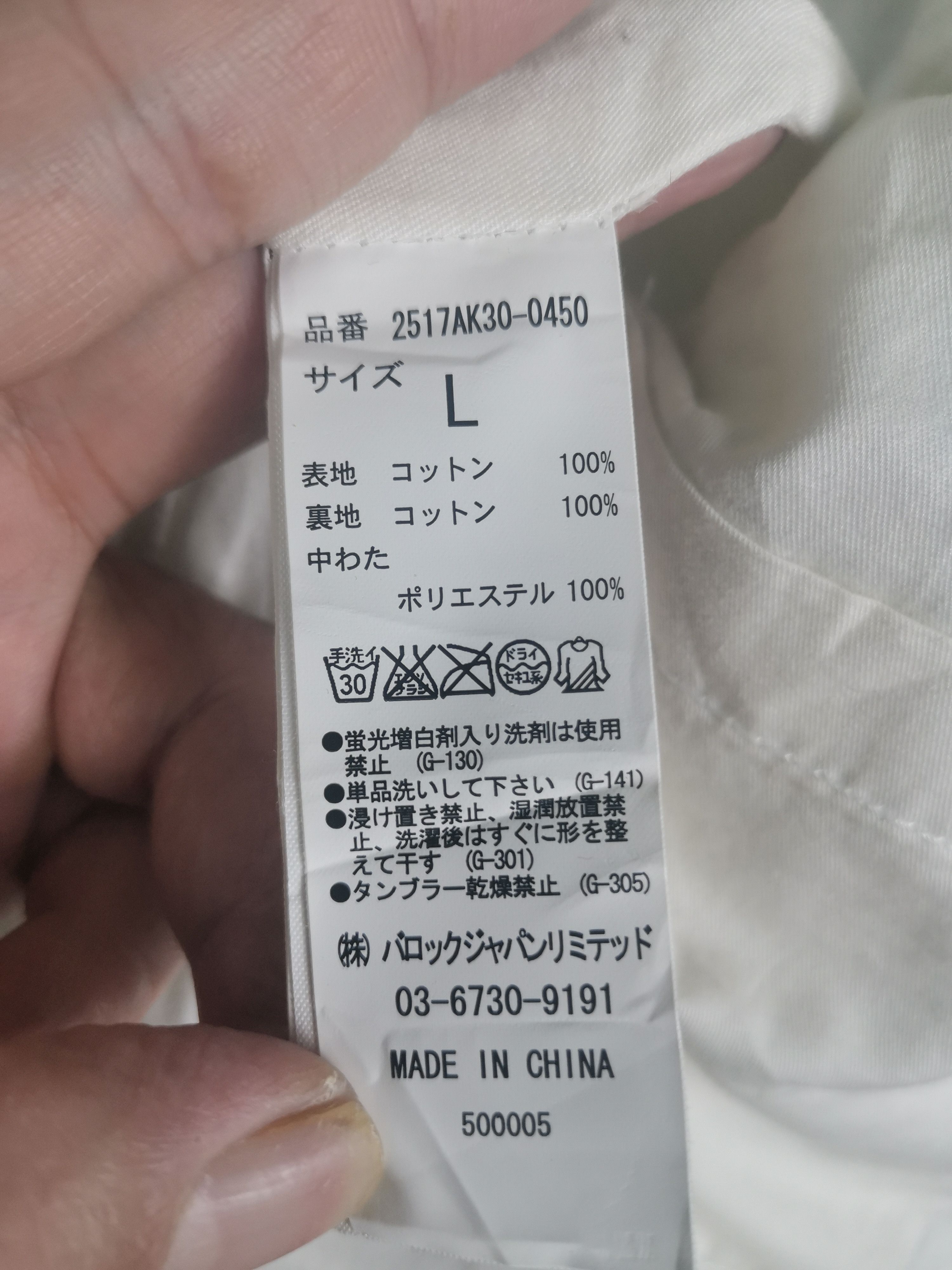 Japanese Brand Vintage Japanese Brand Denim Puffer Vest Size US M / EU 48-50 / 2 - 5 Thumbnail