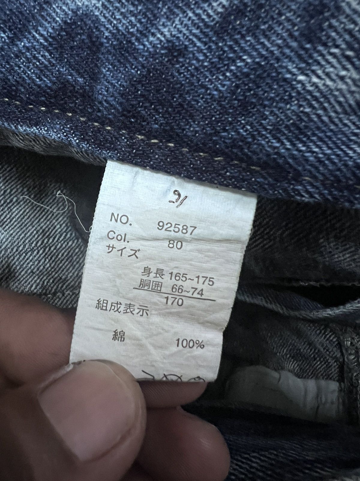 Japanese Brand FIRE🔥DOUBLE WAIST DISTRESSED DENIM PANT Size US 28 / EU 44 - 7 Thumbnail