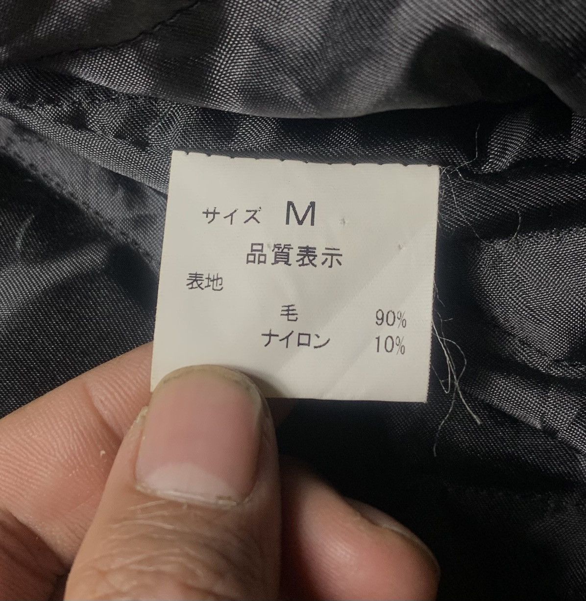 Japanese Brand Vintage Japanese Maniac Works Plaid Mohair Jacket Hoodie Size US M / EU 48-50 / 2 - 4 Thumbnail