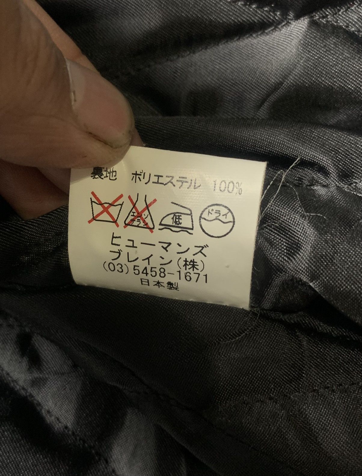 Japanese Brand Vintage Japanese Maniac Works Plaid Mohair Jacket Hoodie Size US M / EU 48-50 / 2 - 5 Thumbnail