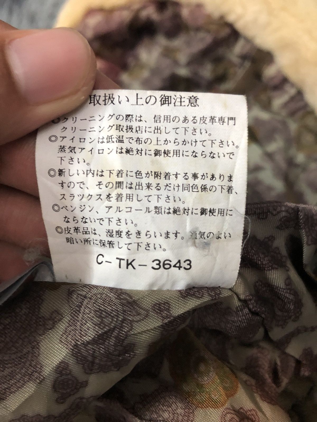 Japanese Brand Vintage Zion International Mode Zipper Ups Jacket Size US L / EU 52-54 / 3 - 12 Thumbnail