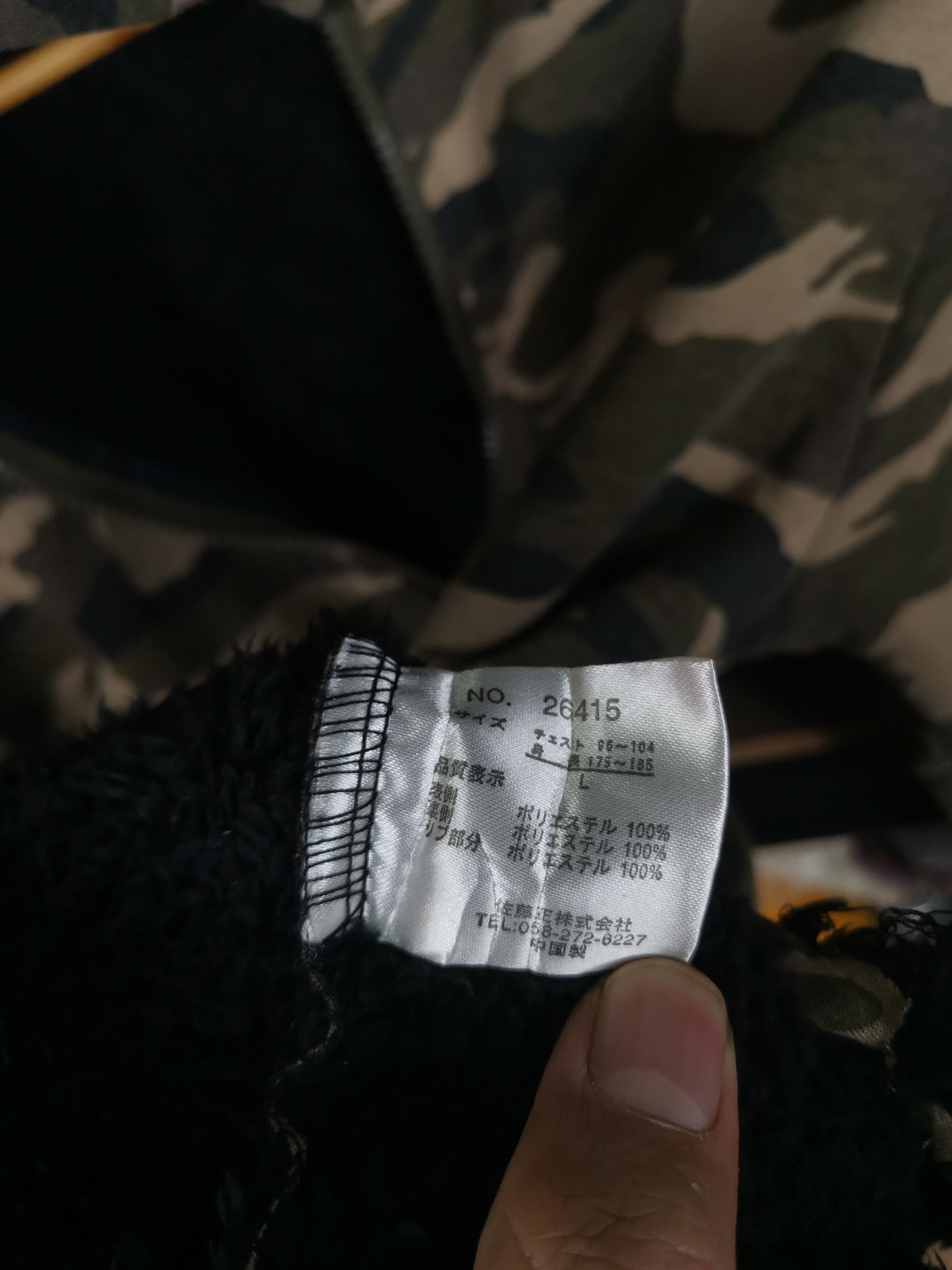 Japanese Brand × Vintage Vintage Barcedos Camo Hoodie Jacket Size US L / EU 52-54 / 3 - 6 Thumbnail