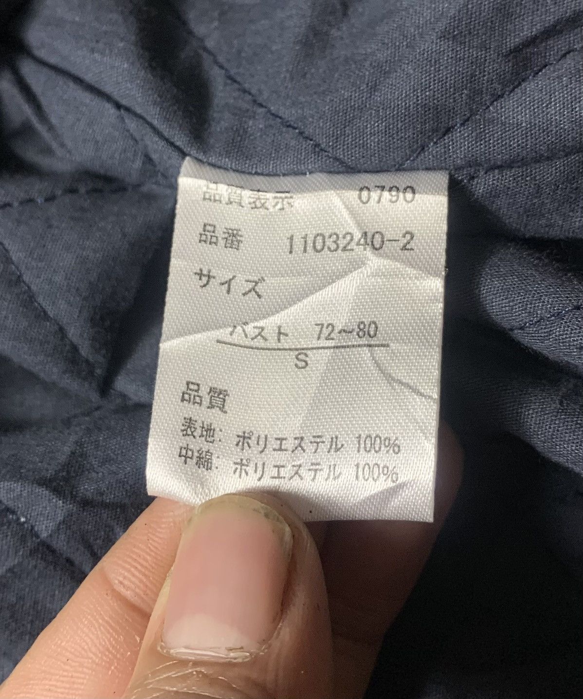 If Six Was Nine Vintage Japanese Brand Martere Jacket Nice Design Size US S / EU 44-46 / 1 - 5 Thumbnail