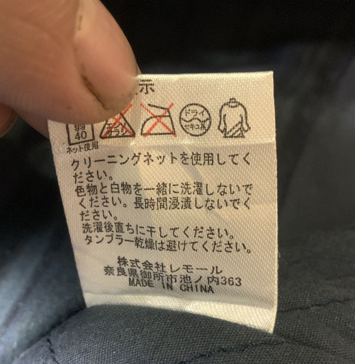 If Six Was Nine Vintage Japanese Brand Martere Jacket Nice Design Size US S / EU 44-46 / 1 - 6 Thumbnail