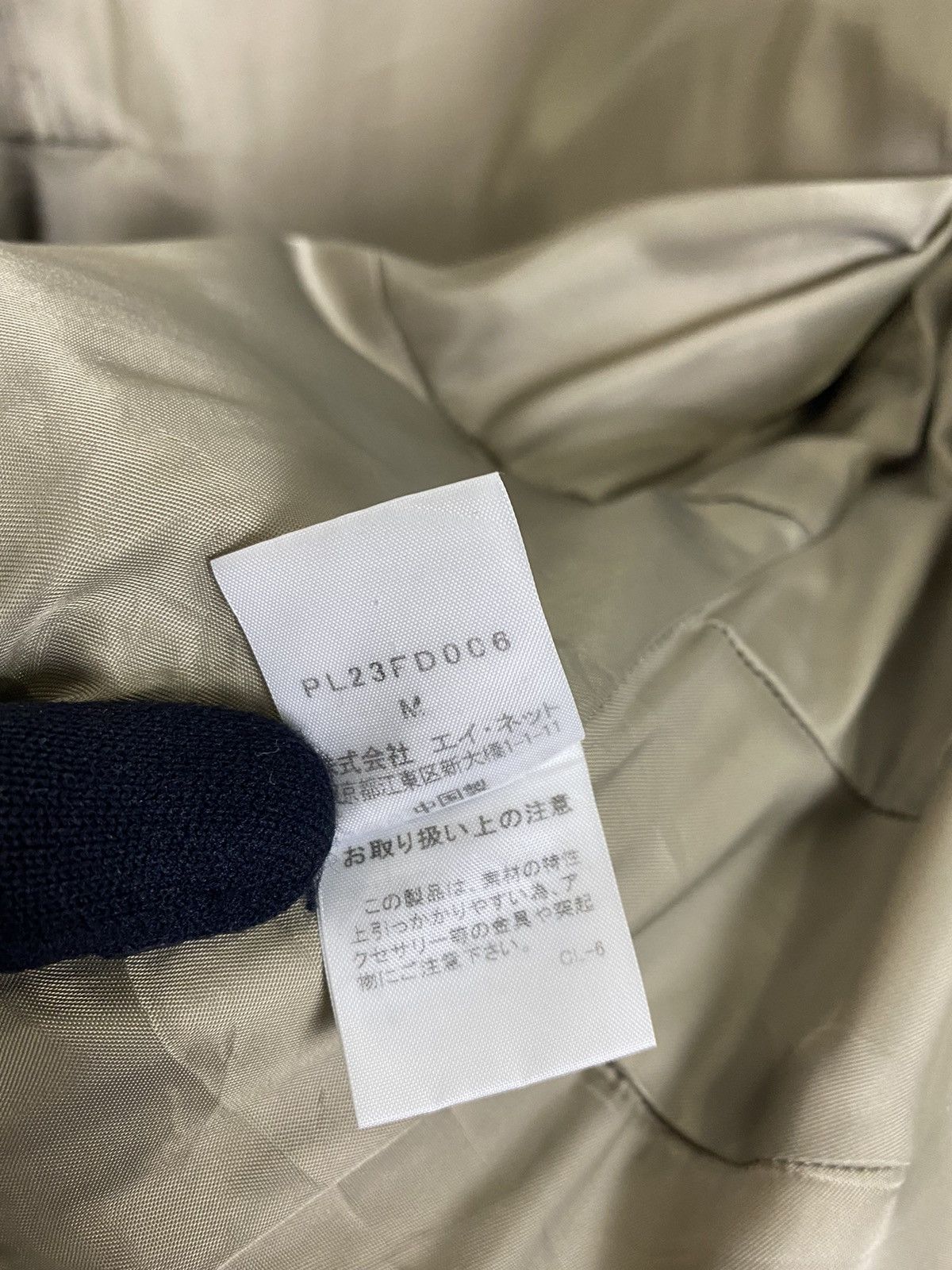 Issey Miyake ISSEY MIYAKE PLANTATION JACKET NICE DESIGN Size US M / EU 48-50 / 2 - 11 Thumbnail