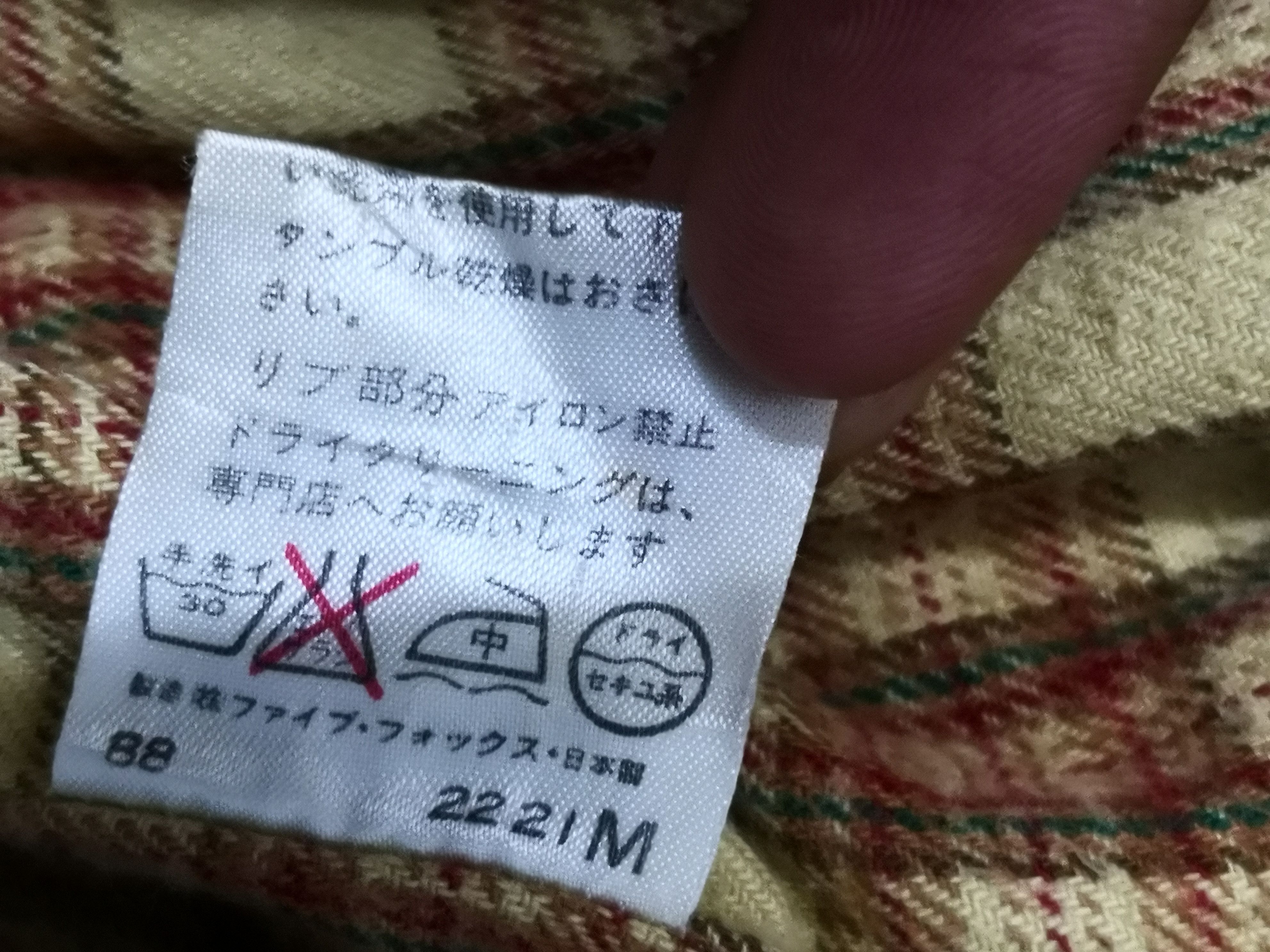 Japanese Brand Peyton Place Jacket Size US M / EU 48-50 / 2 - 10 Thumbnail