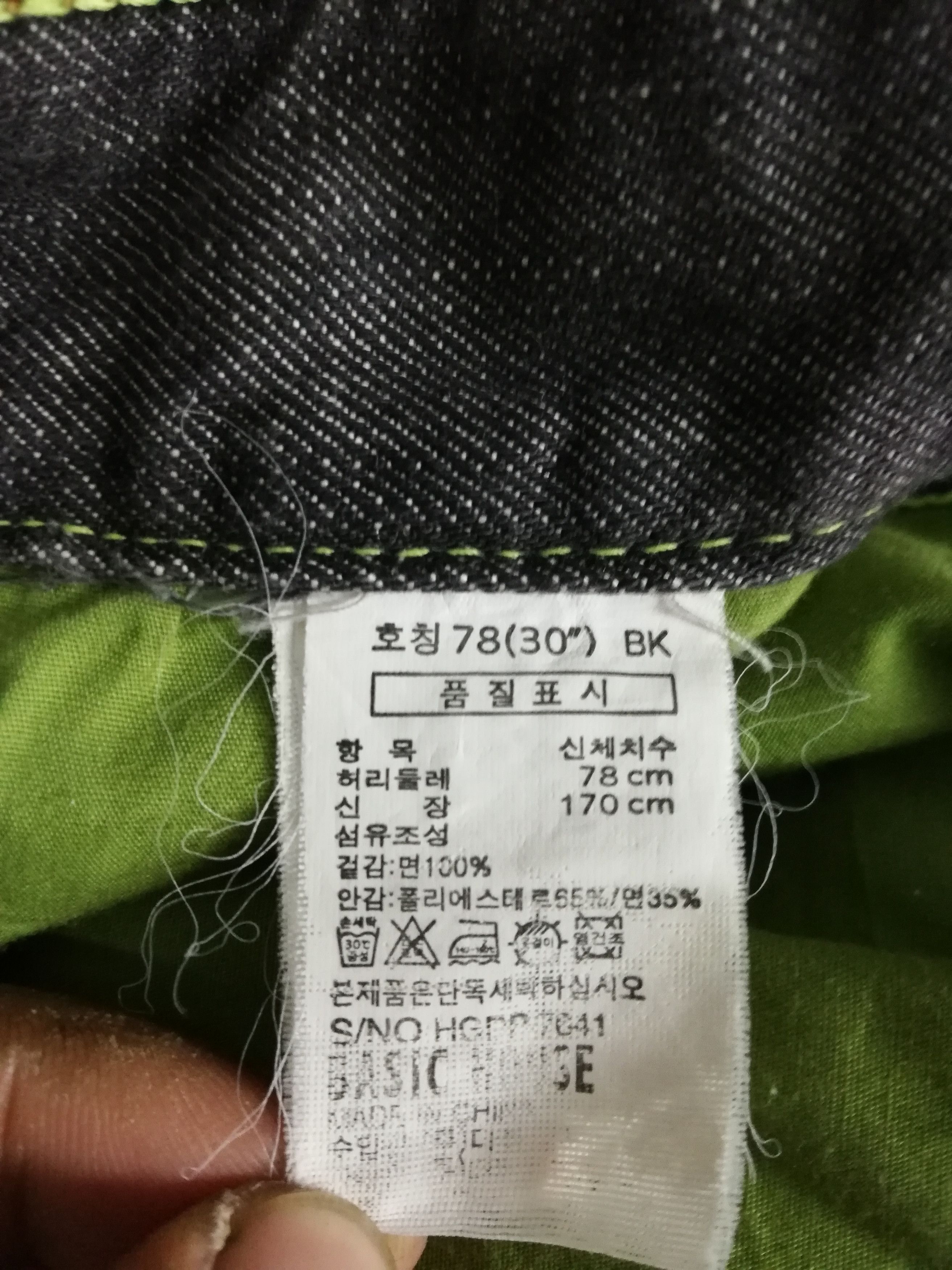 Japanese Brand × Other 🔥Hendrix Jns Cargos Trouser Reconstructed Cargos Paper🔥 Size US 33 - 17 Thumbnail