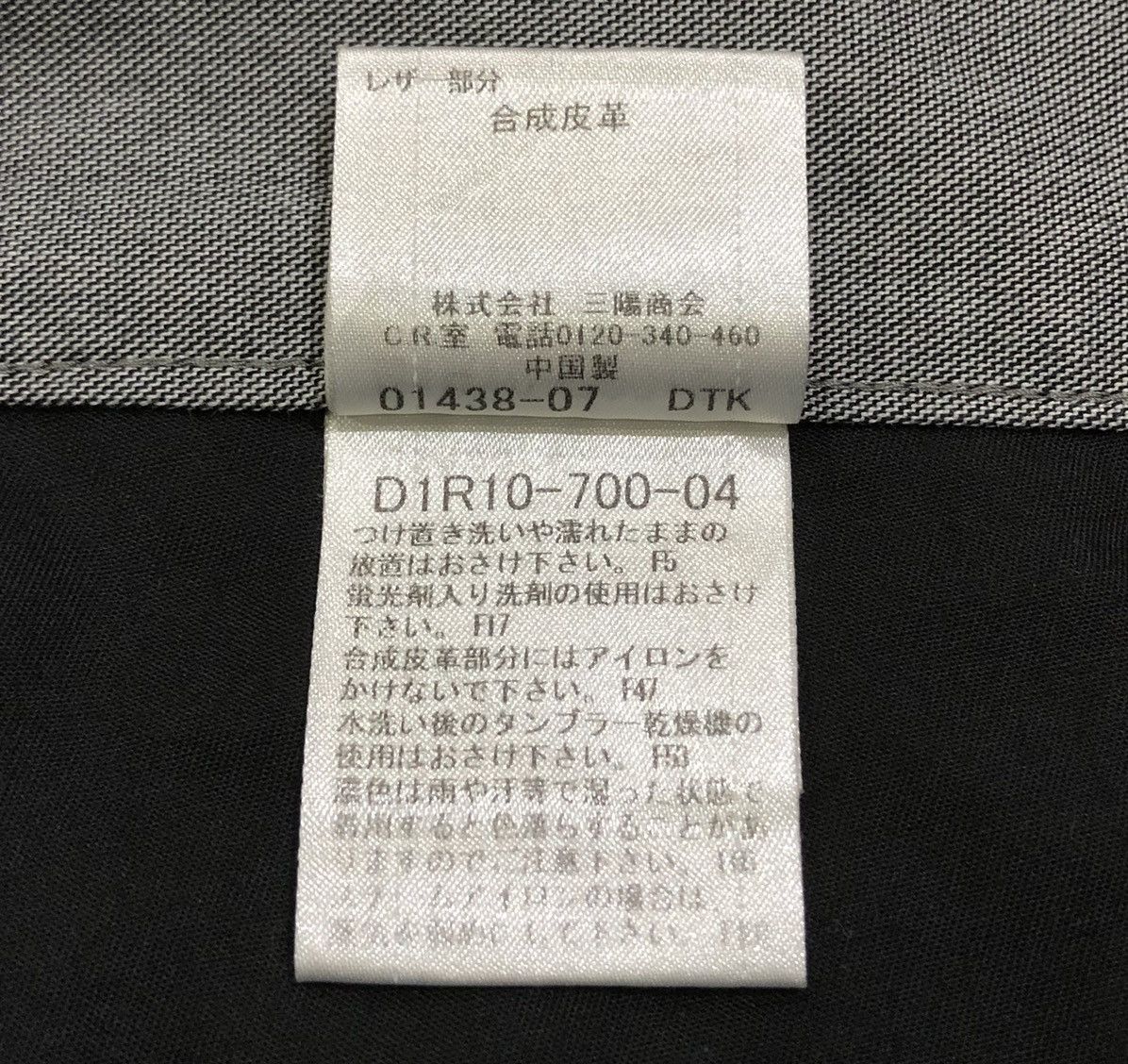 Burberry Burberry Black Label Short Pant Size US 32 / EU 48 - 12 Thumbnail