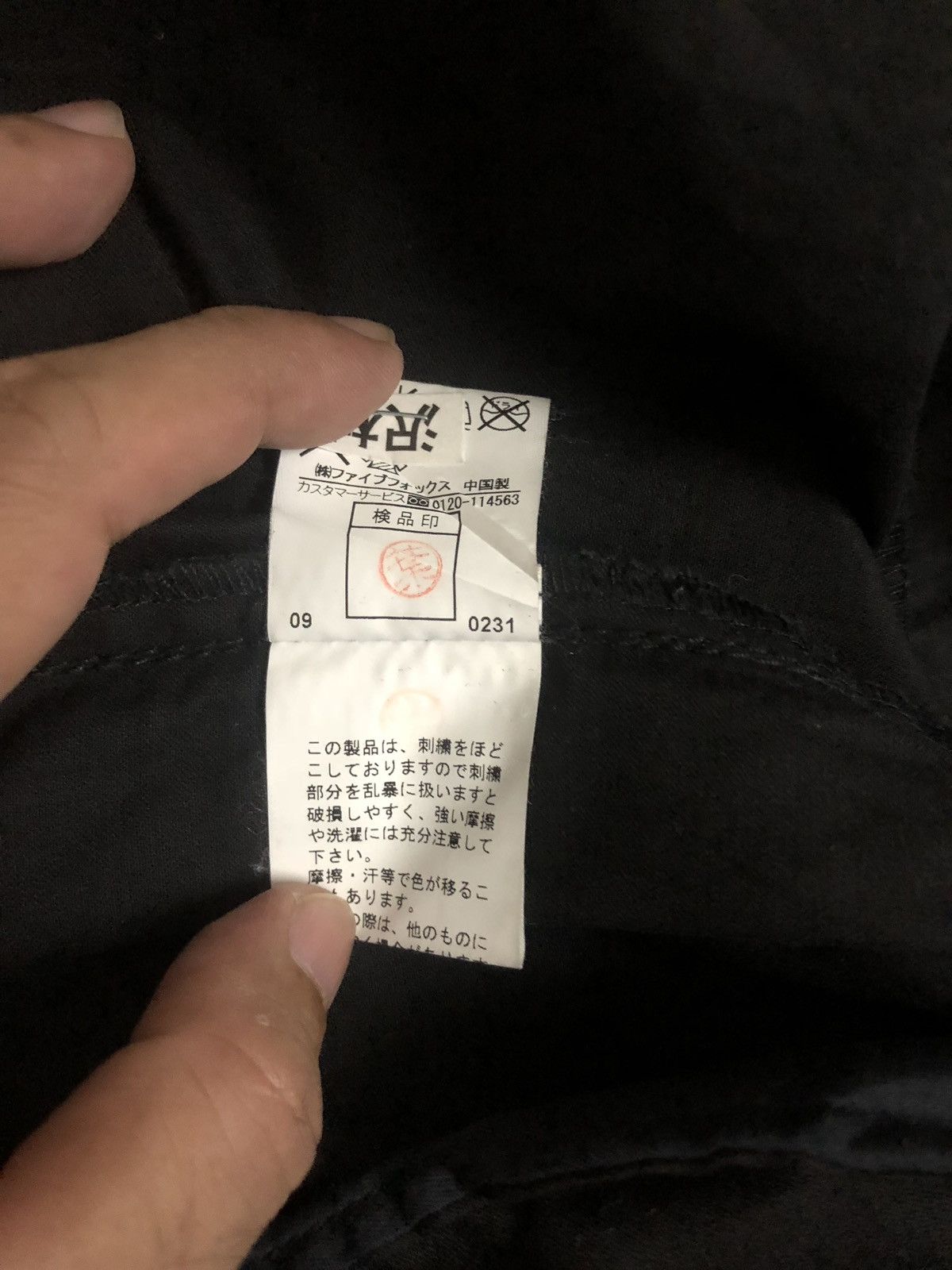 Japanese Brand Ppfm Japanese Brand Multizipper Jacket Seditionaries Style Size US S / EU 44-46 / 1 - 13 Thumbnail