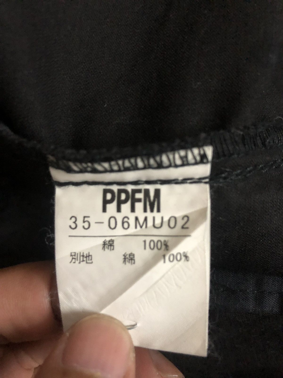 Japanese Brand Ppfm Japanese Brand Multizipper Jacket Seditionaries Style Size US S / EU 44-46 / 1 - 12 Thumbnail