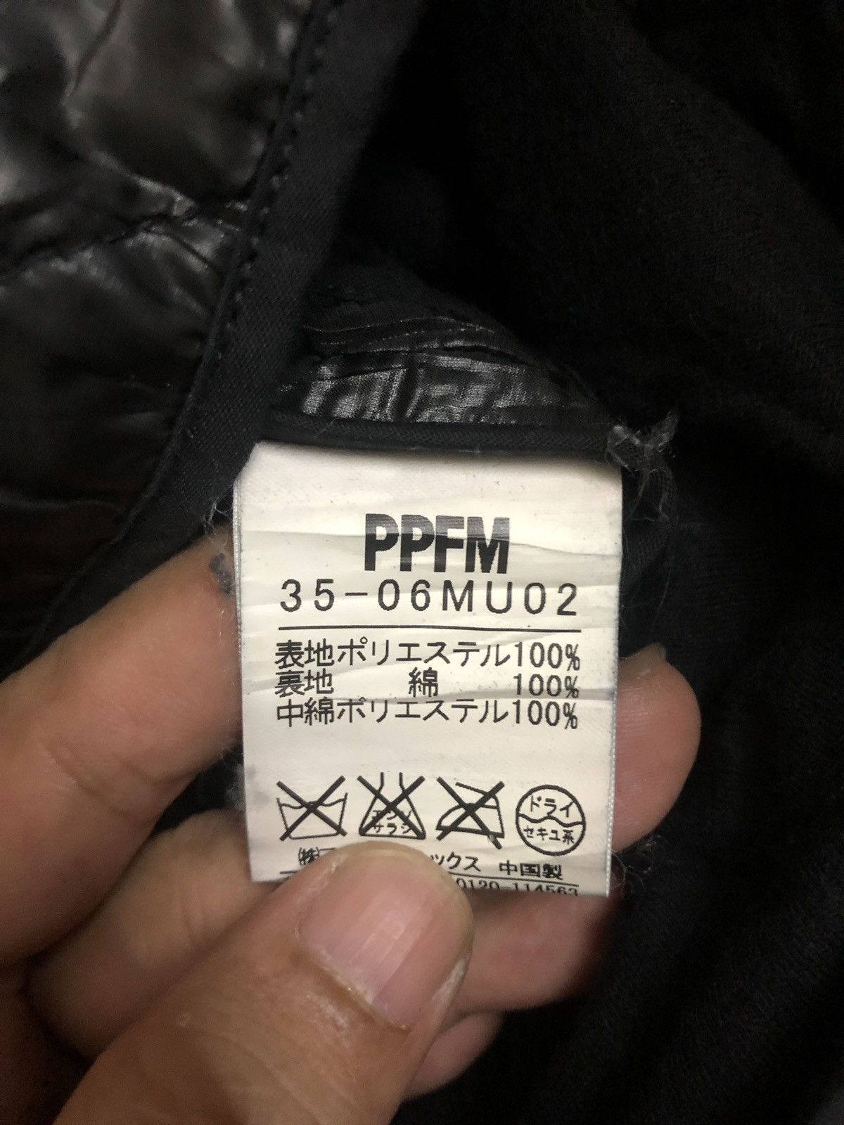 Japanese Brand Ppfm Japanese Brand Multizipper Jacket Seditionaries Style Size US S / EU 44-46 / 1 - 14 Thumbnail