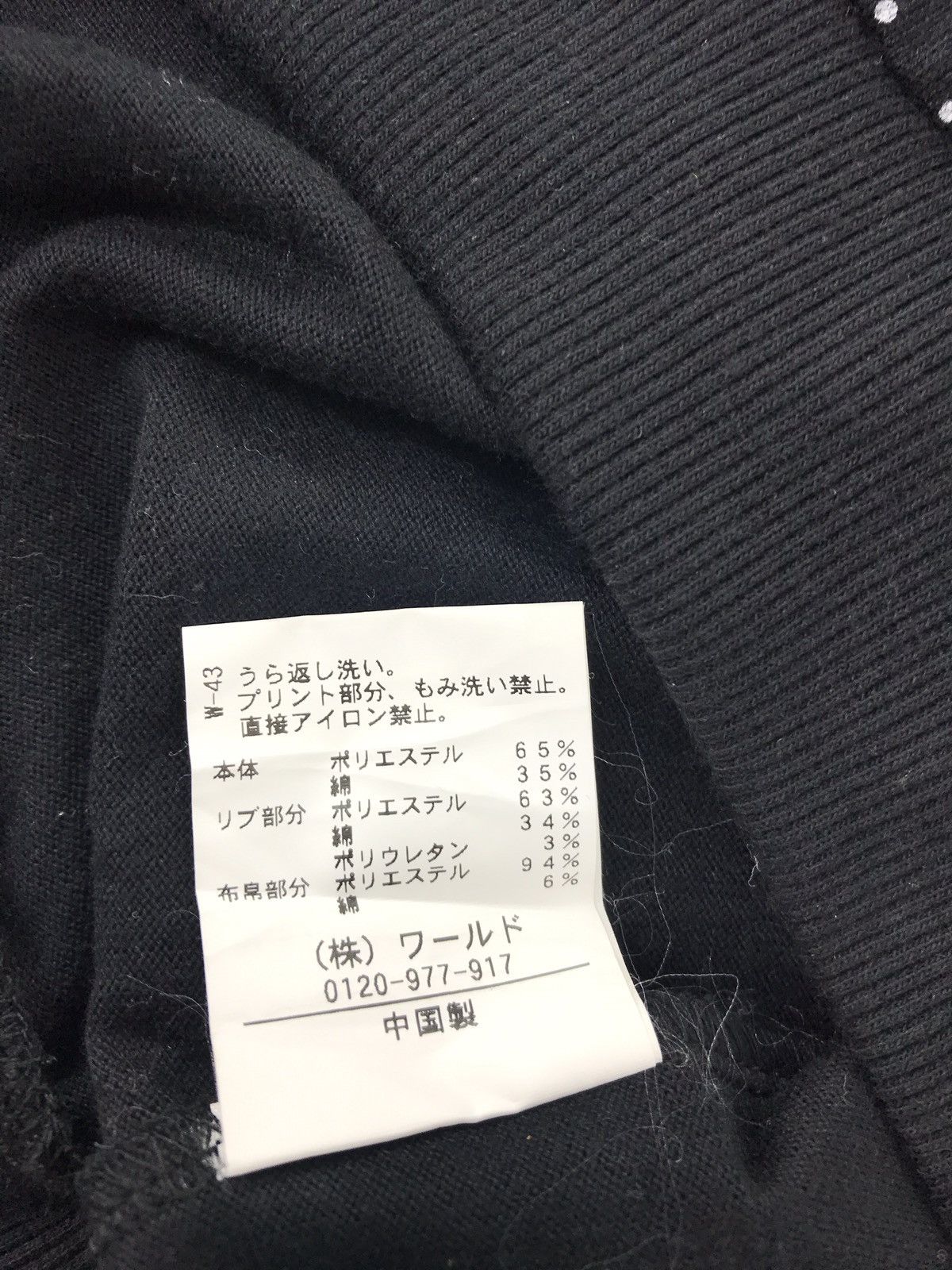 Japanese Brand × Takeo Kikuchi Takeo Kikuchi TK Mixpice Polkadot Hoodie Jacket Size M / US 6-8 / IT 42-44 - 5 Thumbnail