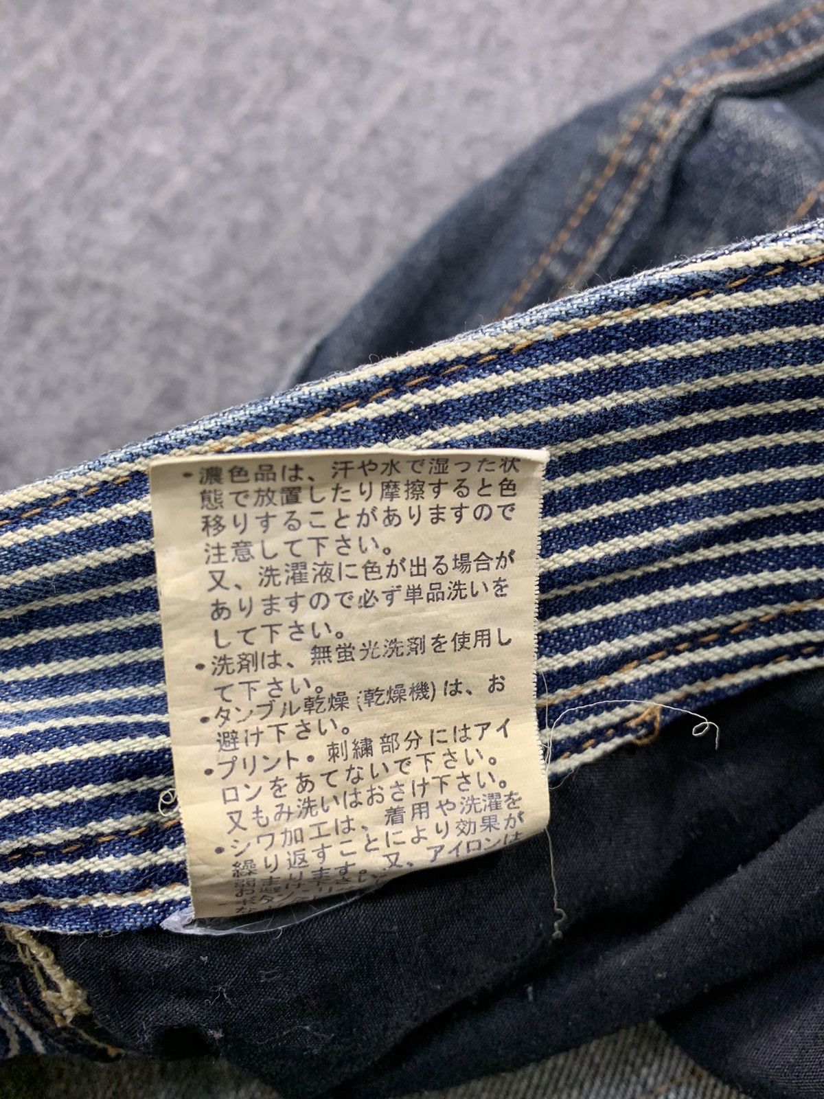 Japanese Brand Urban Craft Tactical Bondage Jeans Denim Bush Pants Size US 31 - 8 Thumbnail