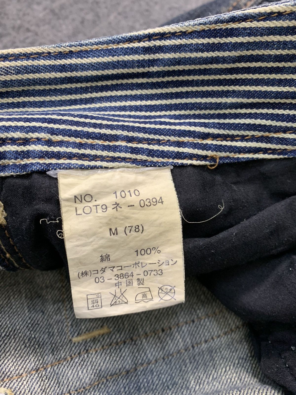 Japanese Brand Urban Craft Tactical Bondage Jeans Denim Bush Pants Size US 31 - 7 Thumbnail