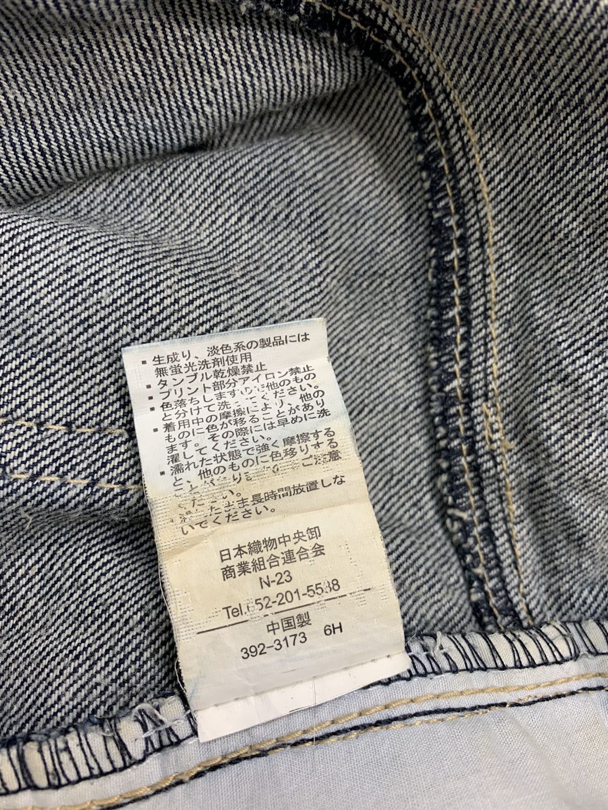 Japanese Brand Gang Buster Resplend Pow Indigo Printed Denim Jeans Size US 32 / EU 48 - 8 Thumbnail