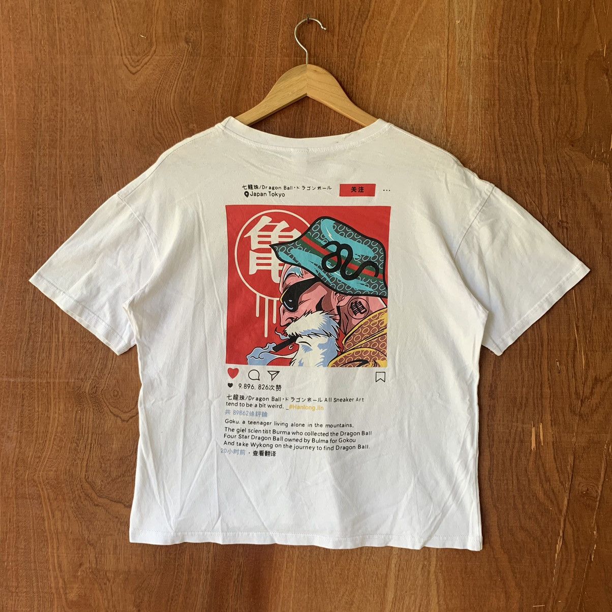Vintage Dragonball Kame tee by Smiley Face fits M L
