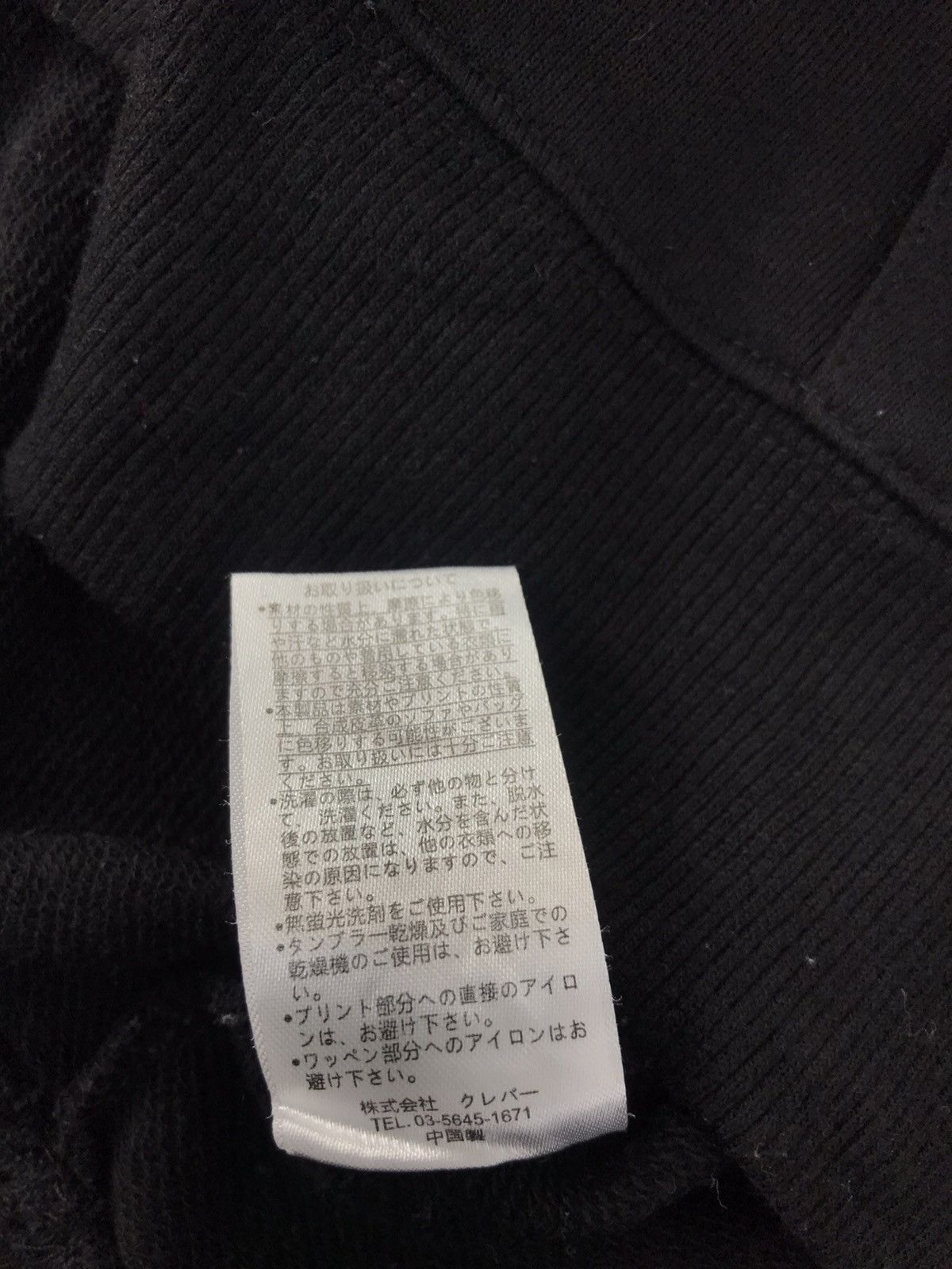 Japanese Brand × Vintage Fat Animals Have Fun Whale Logo Pull Over Hoodies Fashion Size US M / EU 48-50 / 2 - 9 Thumbnail