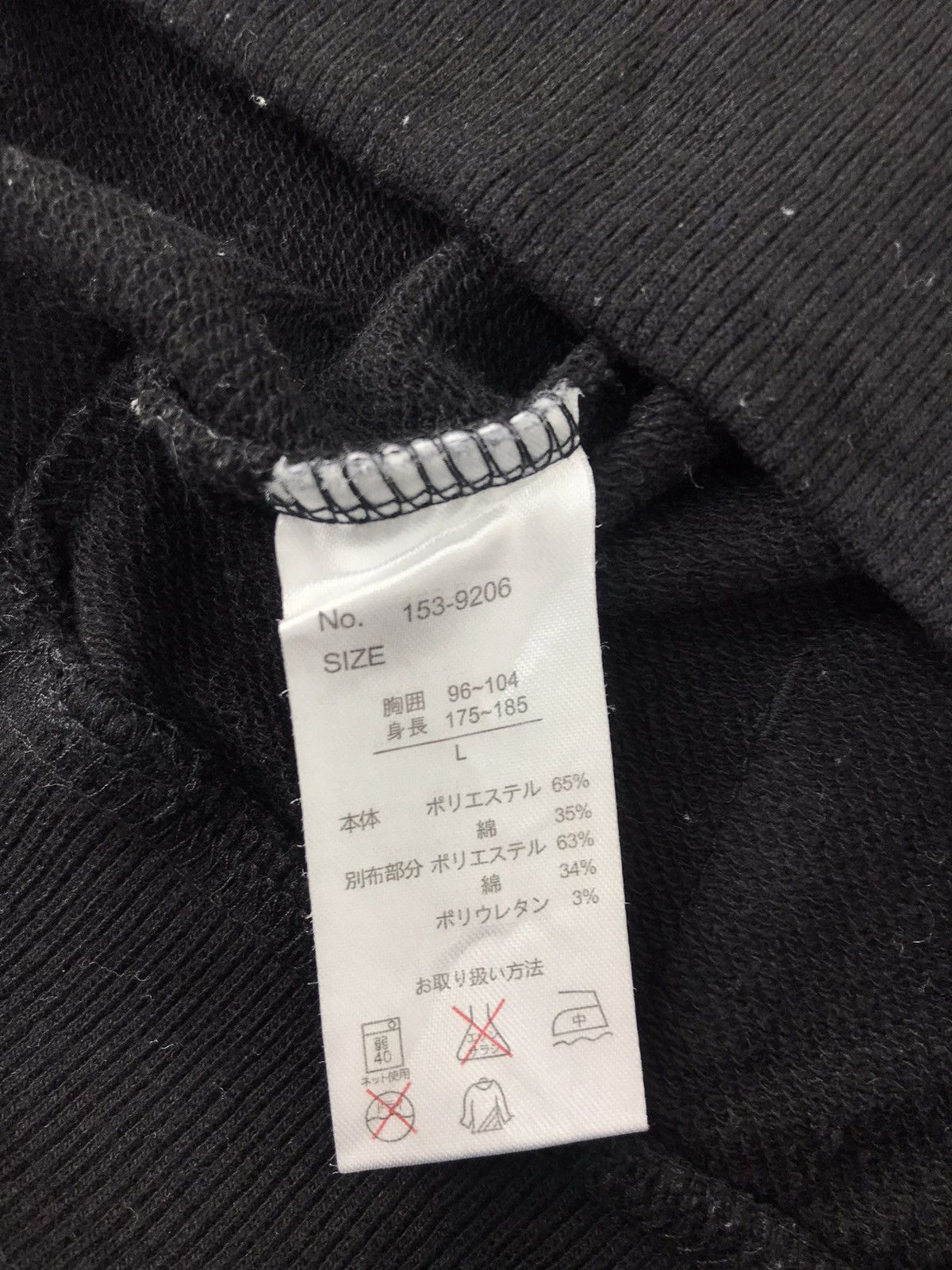 Japanese Brand × Vintage Fat Animals Have Fun Whale Logo Pull Over Hoodies Fashion Size US M / EU 48-50 / 2 - 8 Thumbnail