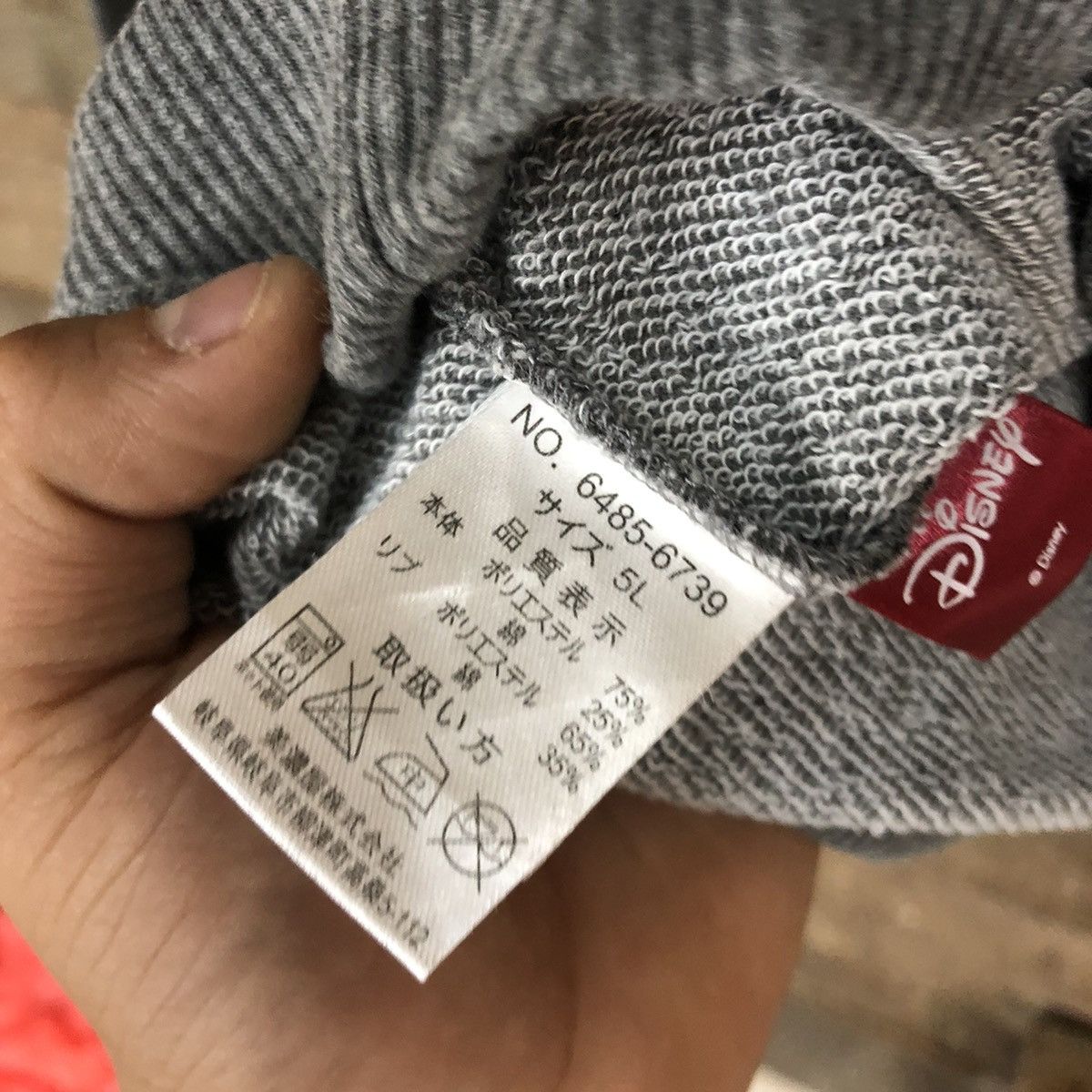 Disney × Mickey Mouse Mickey Mouse Grey Sweatshirt #3732 Size US XXL / EU 58 / 5 - 15 Thumbnail