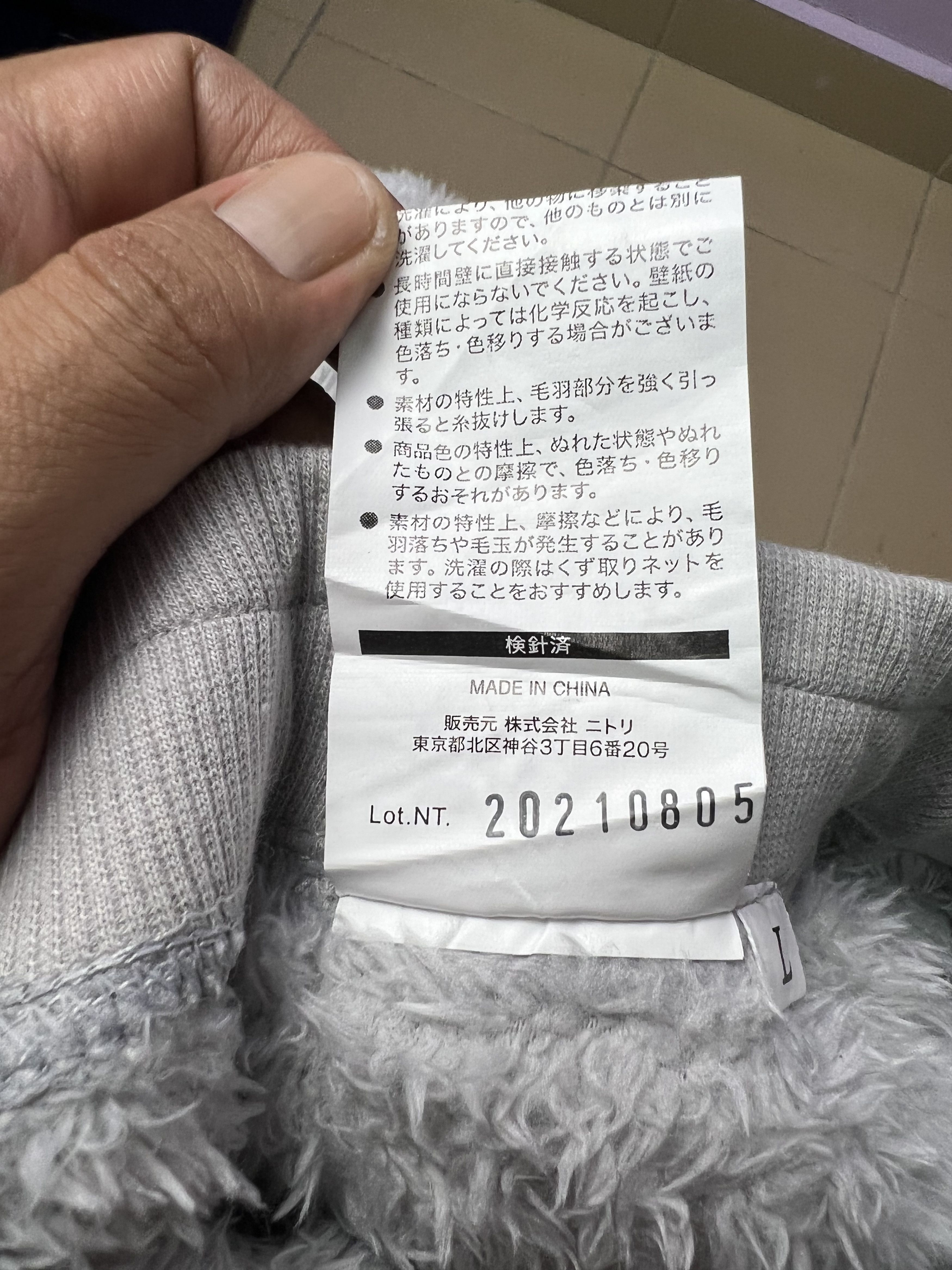 Japanese Brand 🔥Nitori Deep Pile Sweatpants Size US 30 / EU 46 - 15 Thumbnail