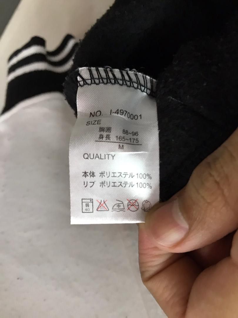 Japanese Brand Duck Dude Varsity jacket by B One Soul Size US M / EU 48-50 / 2 - 8 Thumbnail
