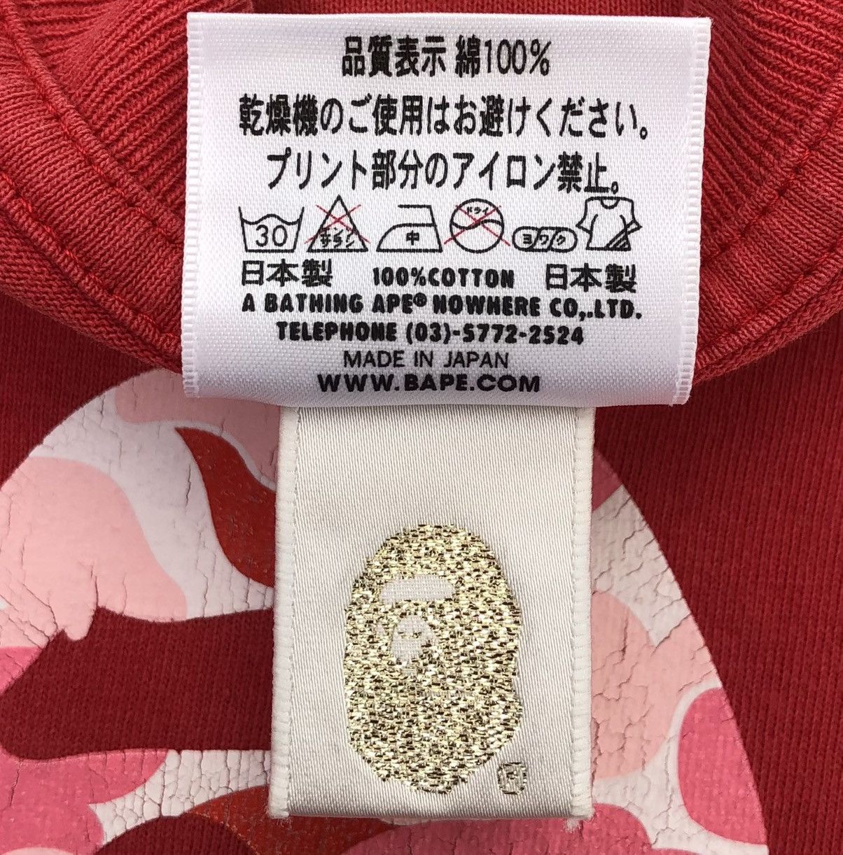 Bape ABC Camo College Tee Size US M / EU 48-50 / 2 - 8 Thumbnail