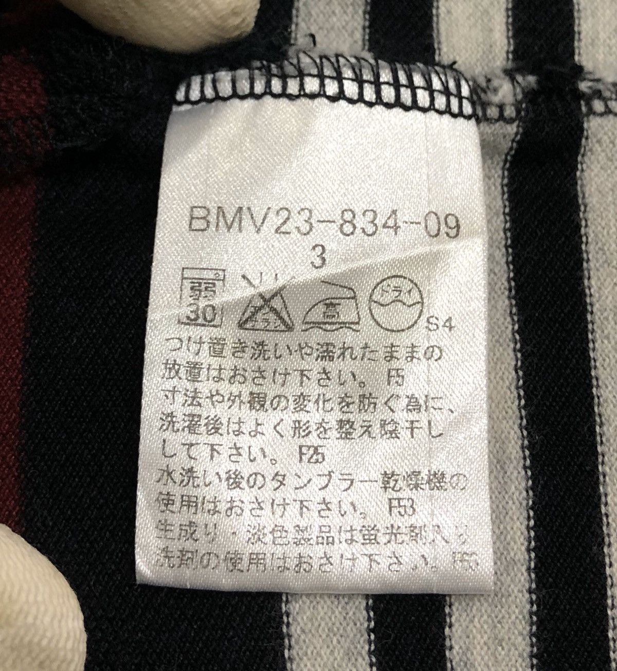 Burberry Burberry Black Label Stripe knit polo shirt Size US M / EU 48-50 / 2 - 6 Thumbnail