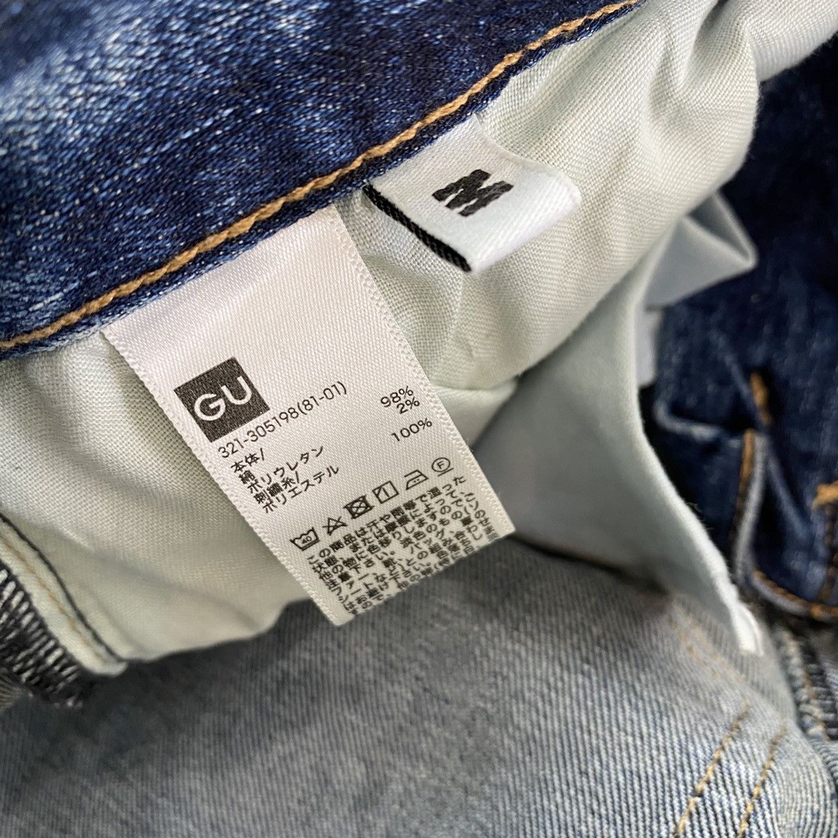Designer Kim Jones by GU Denim Size US 33 - 8 Thumbnail