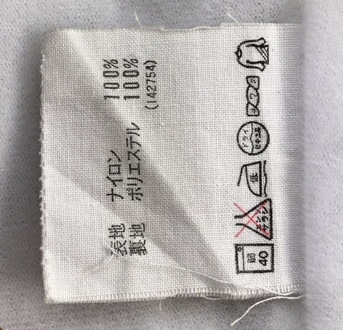 Adidas Vintage 90s Adidas Descente Trektop Jacket Size US M / EU 48-50 / 2 - 15 Thumbnail