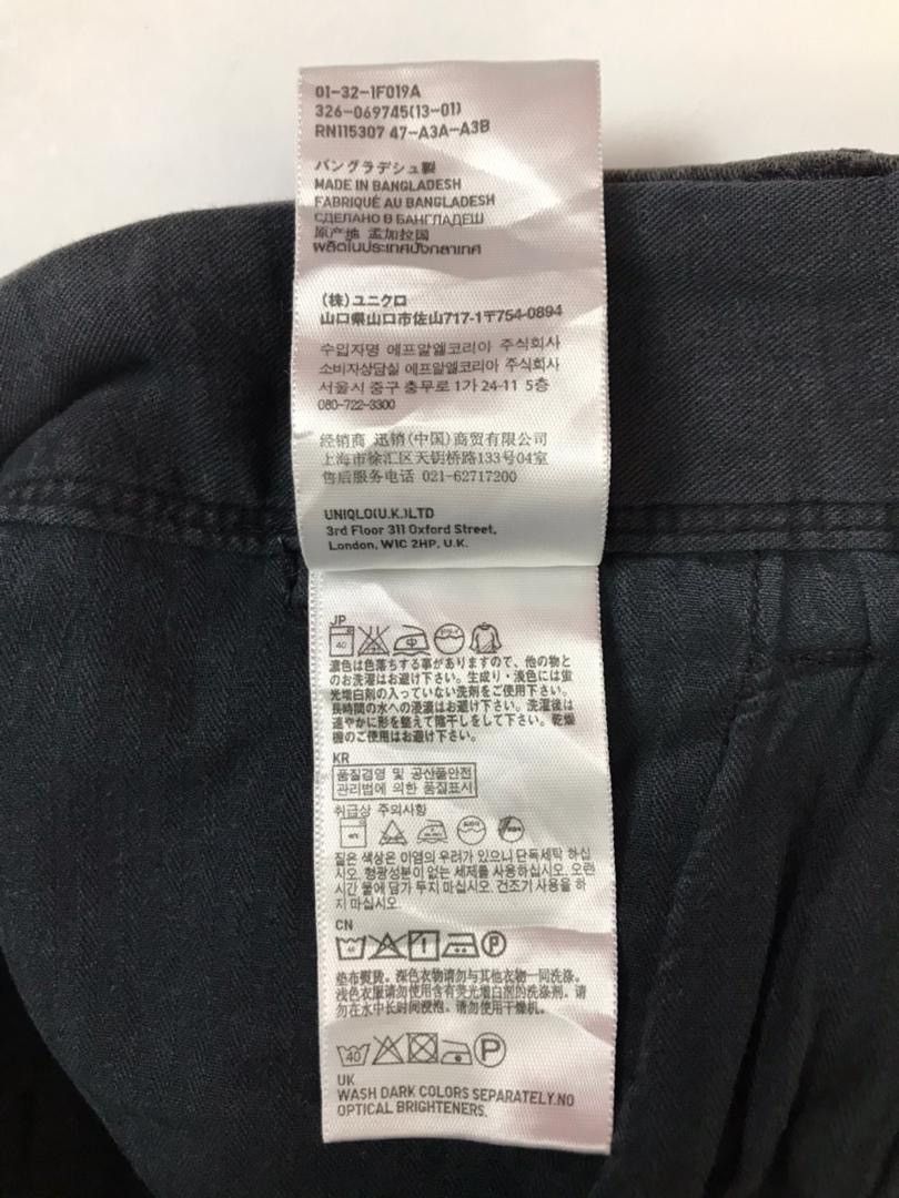 Uniqlo Uniqlo Natural sun faded colour rare Size US 35 - 4 Thumbnail