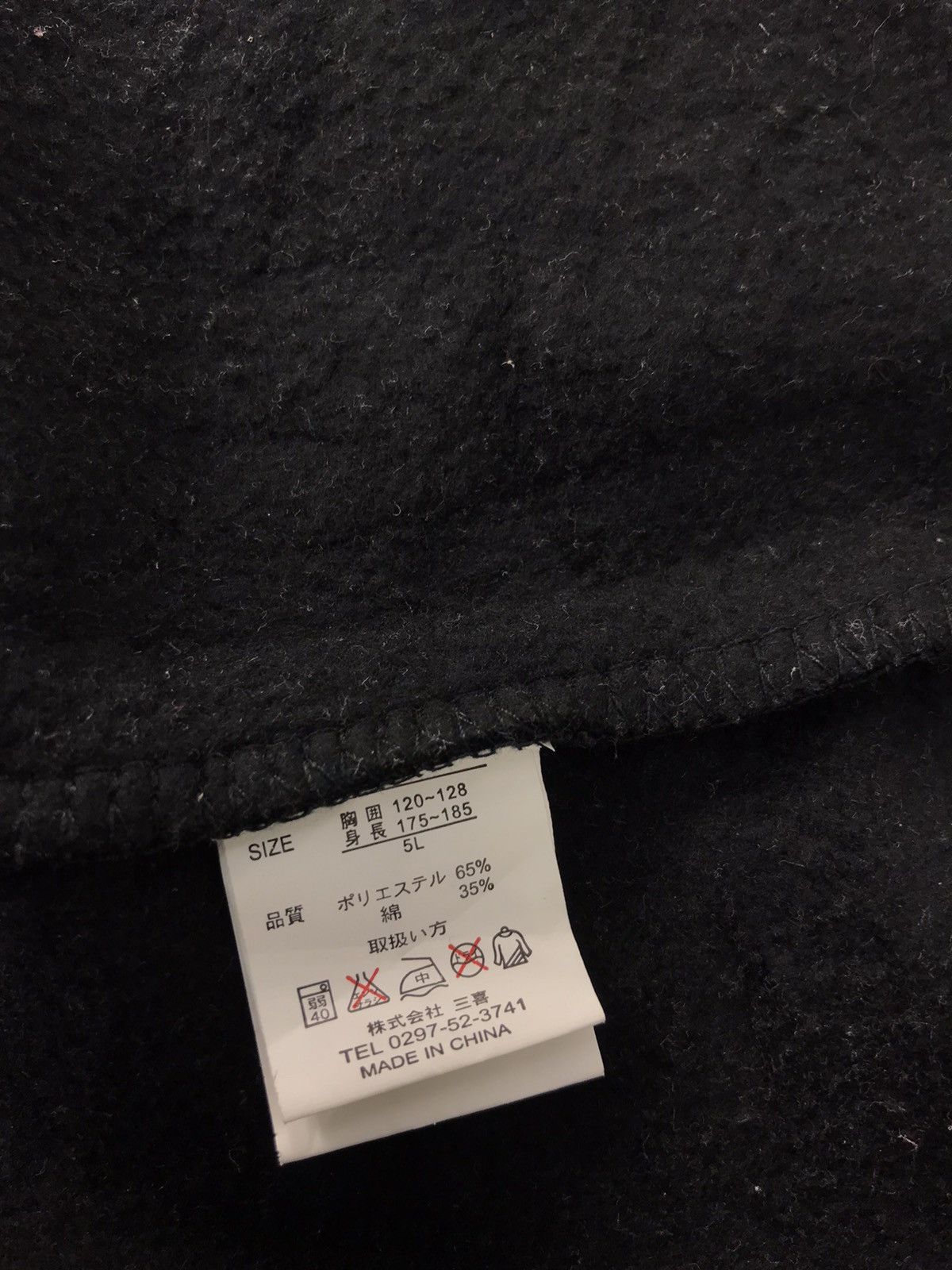 Vintage Just Well Hype Dragon Sukajan Souvenir Printed Logo Size US XL / EU 56 / 4 - 7 Thumbnail