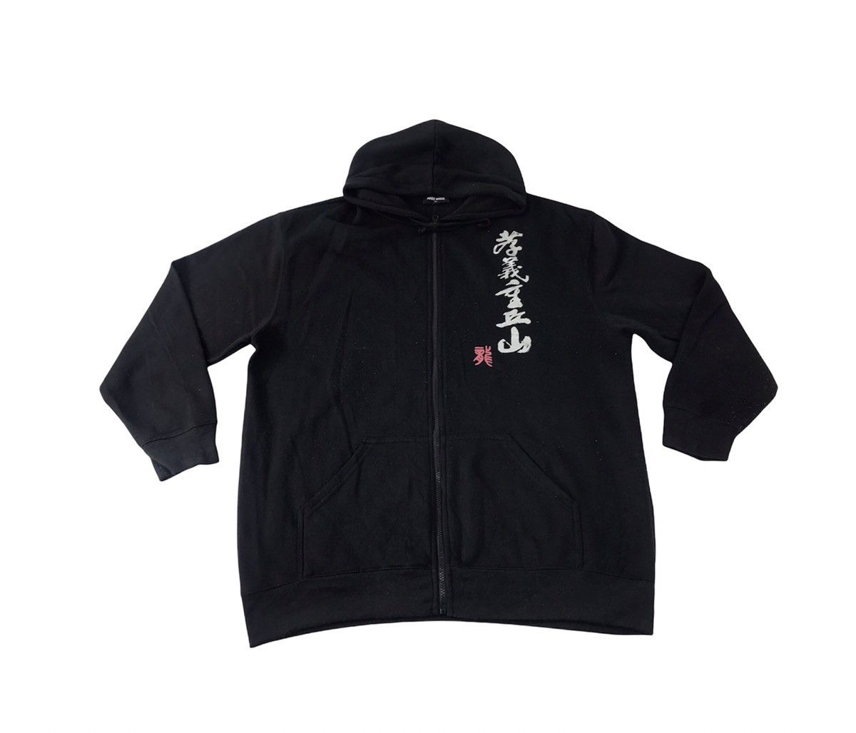 Vintage Just Well Hype Dragon Sukajan Souvenir Printed Logo Size US XL / EU 56 / 4 - 2 Thumbnail