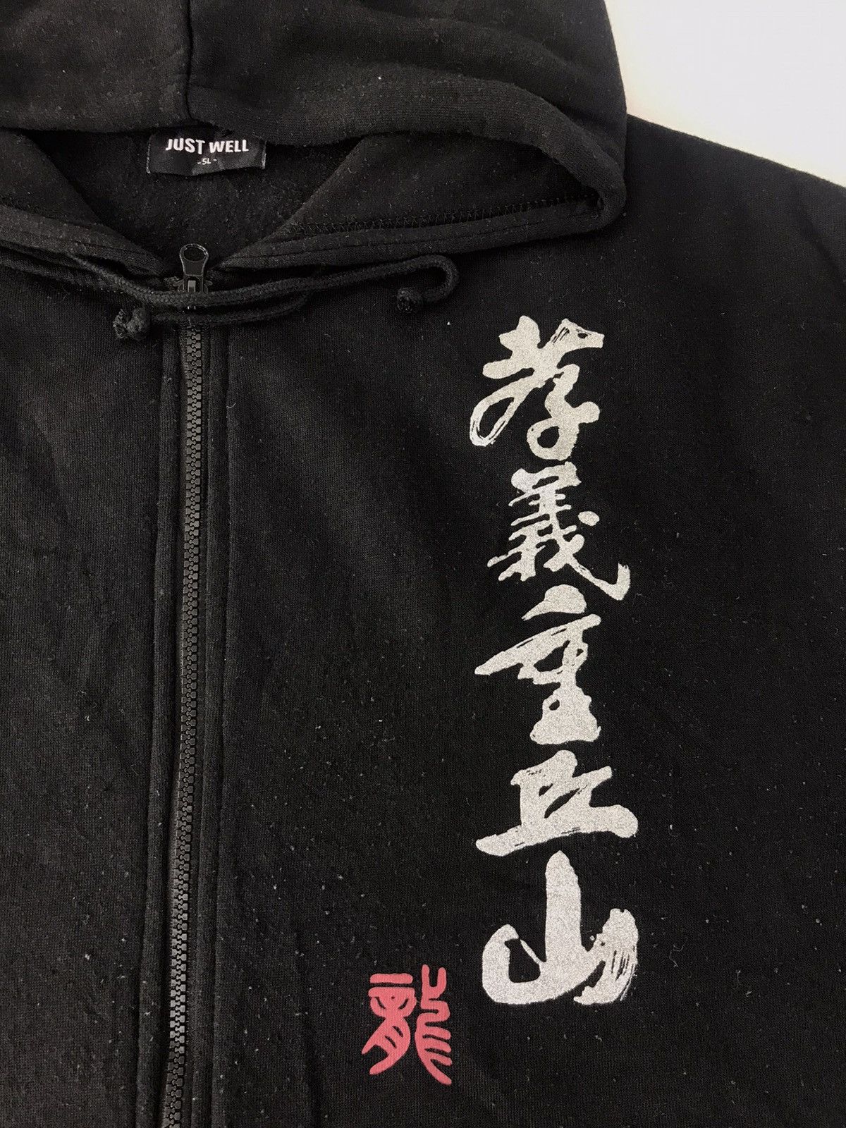 Vintage Just Well Hype Dragon Sukajan Souvenir Printed Logo Size US XL / EU 56 / 4 - 4 Thumbnail