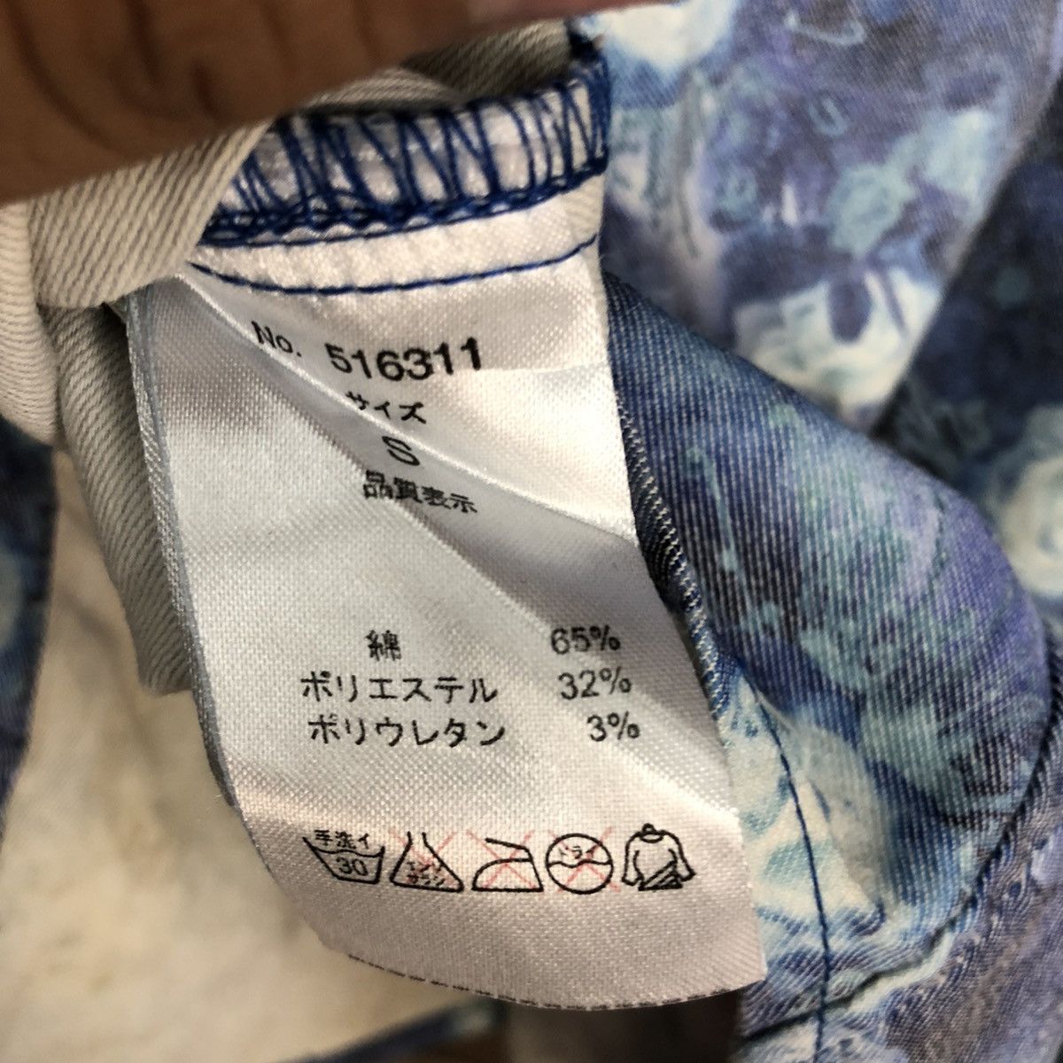 semanticdesign Semantic art 2 tone Blue Long Sleeve button ups #5599 Size US S / EU 44-46 / 1 - 13 Thumbnail
