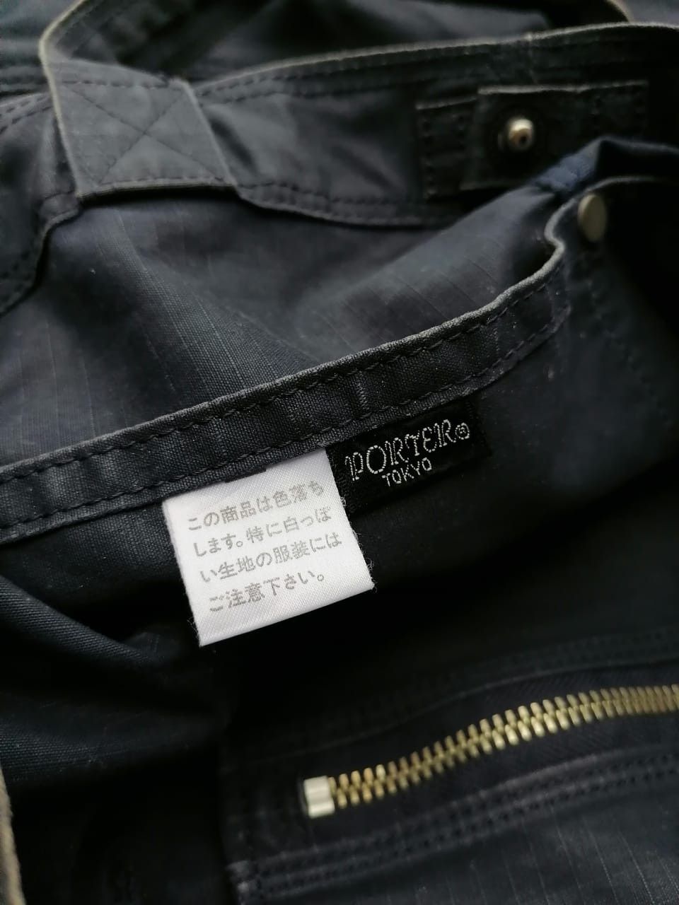 Japanese Brand × Porter Porter Tote Bag Size ONE SIZE - 8 Thumbnail