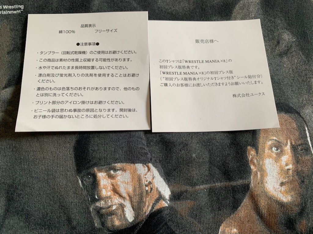 Vintage DEADSTOCK VTG WrestleMania 2002 Hulk Hogan vs The Rock WWE Size US L / EU 52-54 / 3 - 5 Thumbnail