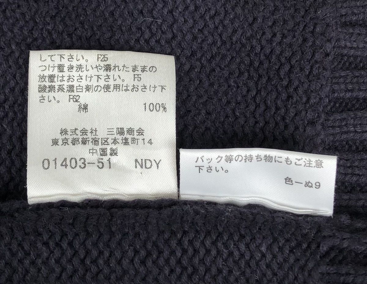 Burberry Burberry London Blue Label Embossed Logo Knitted Sweatshirt Size S / US 4 / IT 40 - 14 Thumbnail