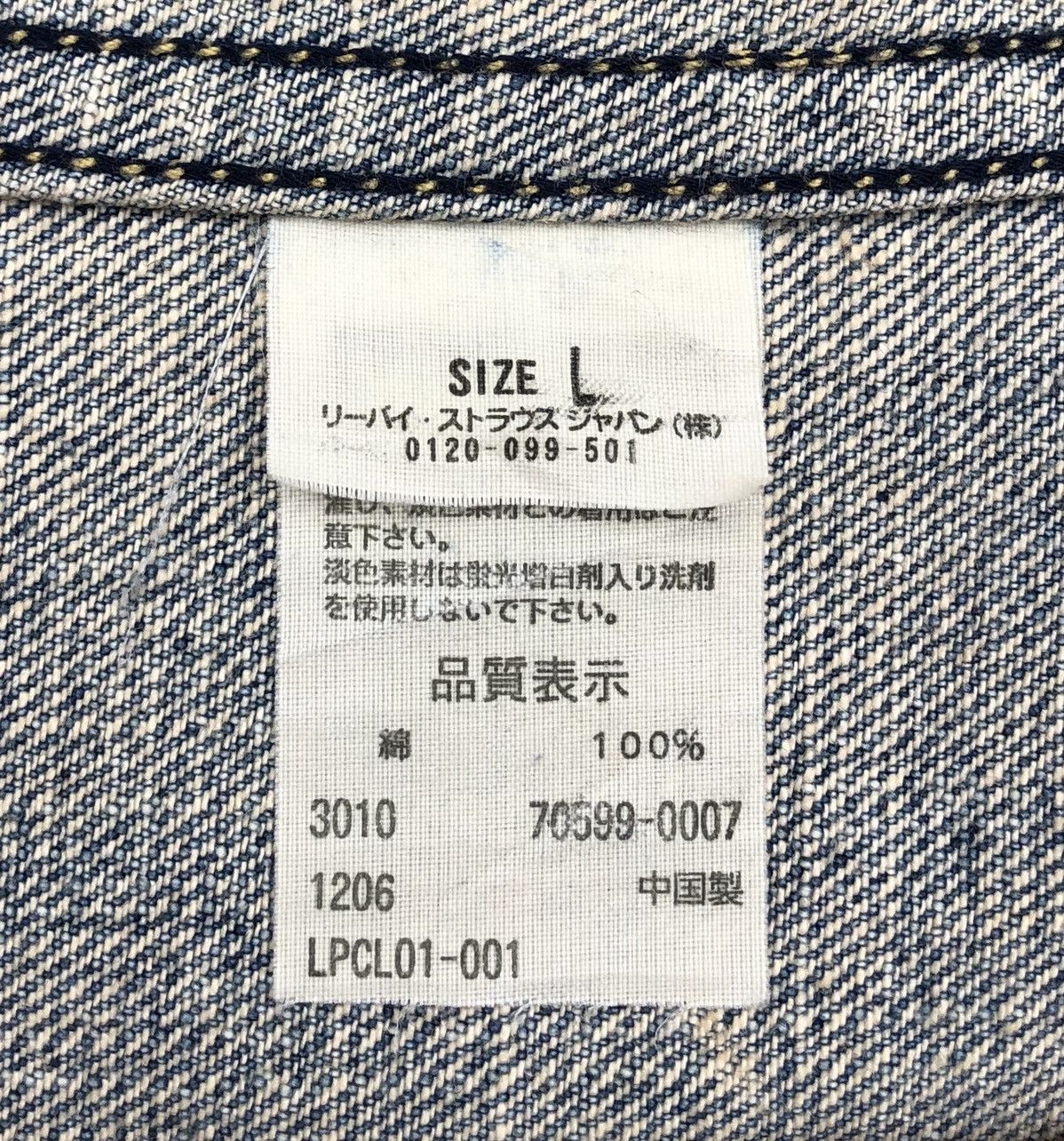 Levi's Vintage Levi's Trucker Distressed Denim Jacket Size US M / EU 48-50 / 2 - 24 Thumbnail