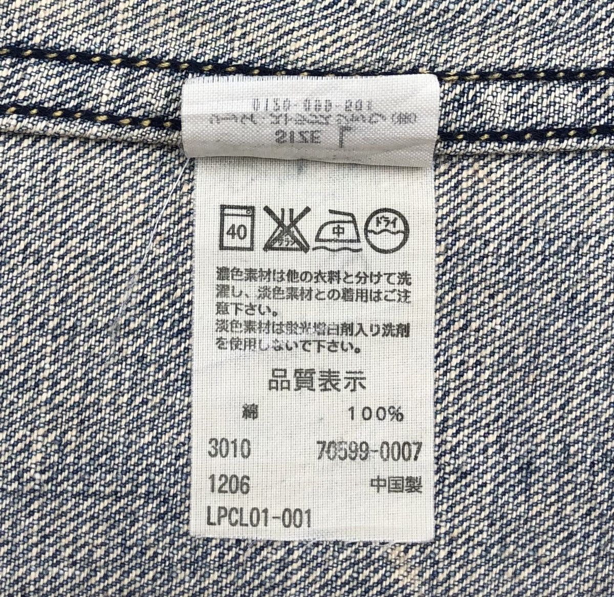 Levi's Vintage Levi's Trucker Distressed Denim Jacket Size US M / EU 48-50 / 2 - 25 Thumbnail