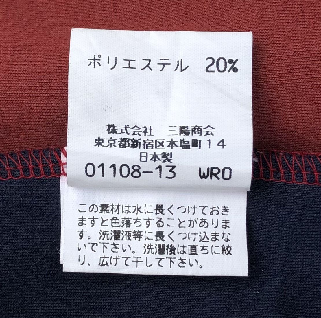 Burberry Vtg Burberrys Golf Collection Sweatshirt Embroidery Logo Size US M / EU 48-50 / 2 - 15 Thumbnail