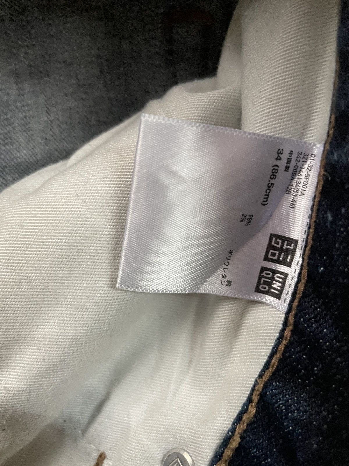 Japanese Brand × Uniqlo Uniqlo Jeans Slim Selvedge Denim Size US 35 - 13 Thumbnail
