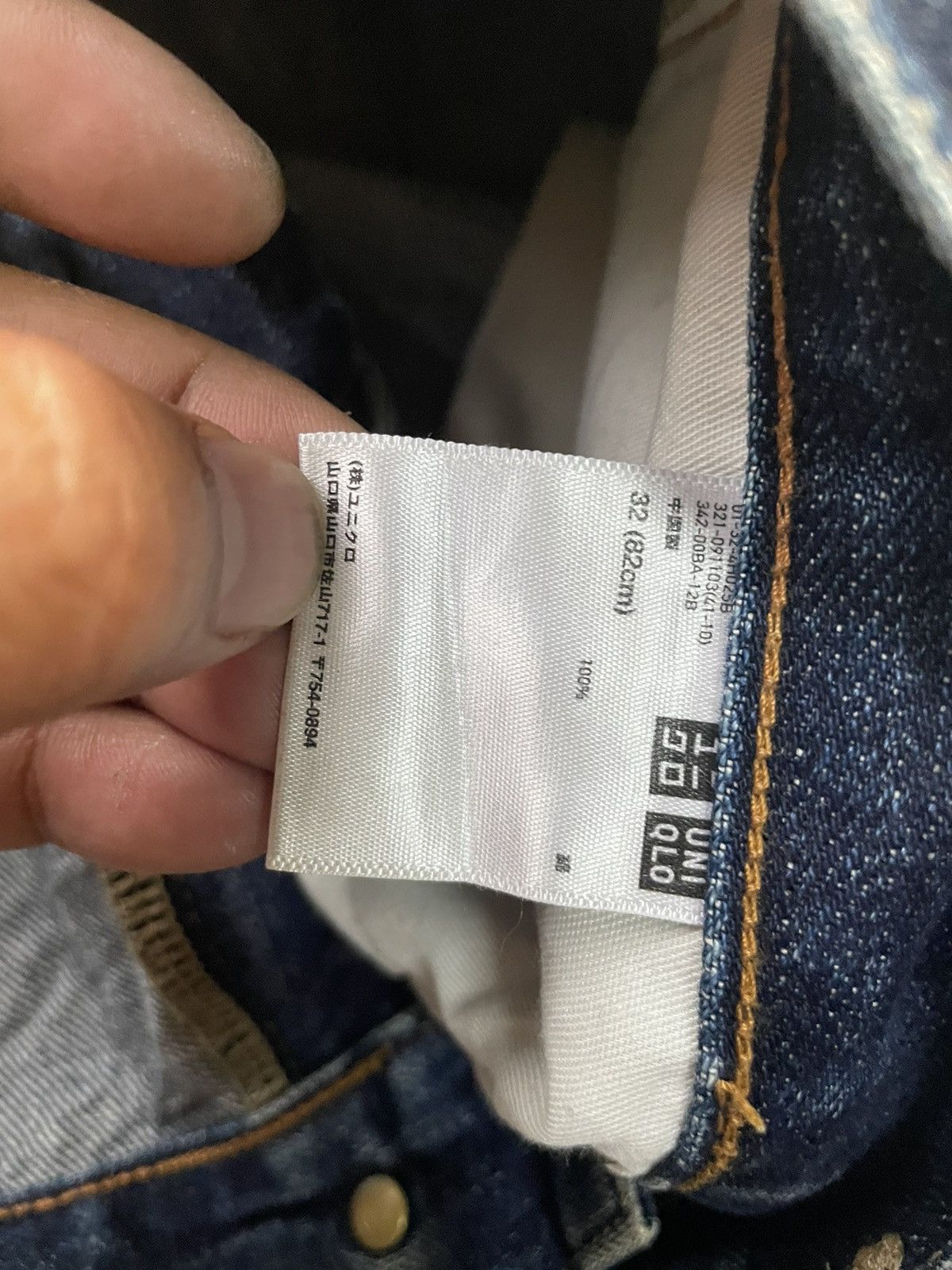 Japanese Brand × Uniqlo Uniqlo Kaihara Regular Selvedge Denim Size US 33 - 17 Thumbnail