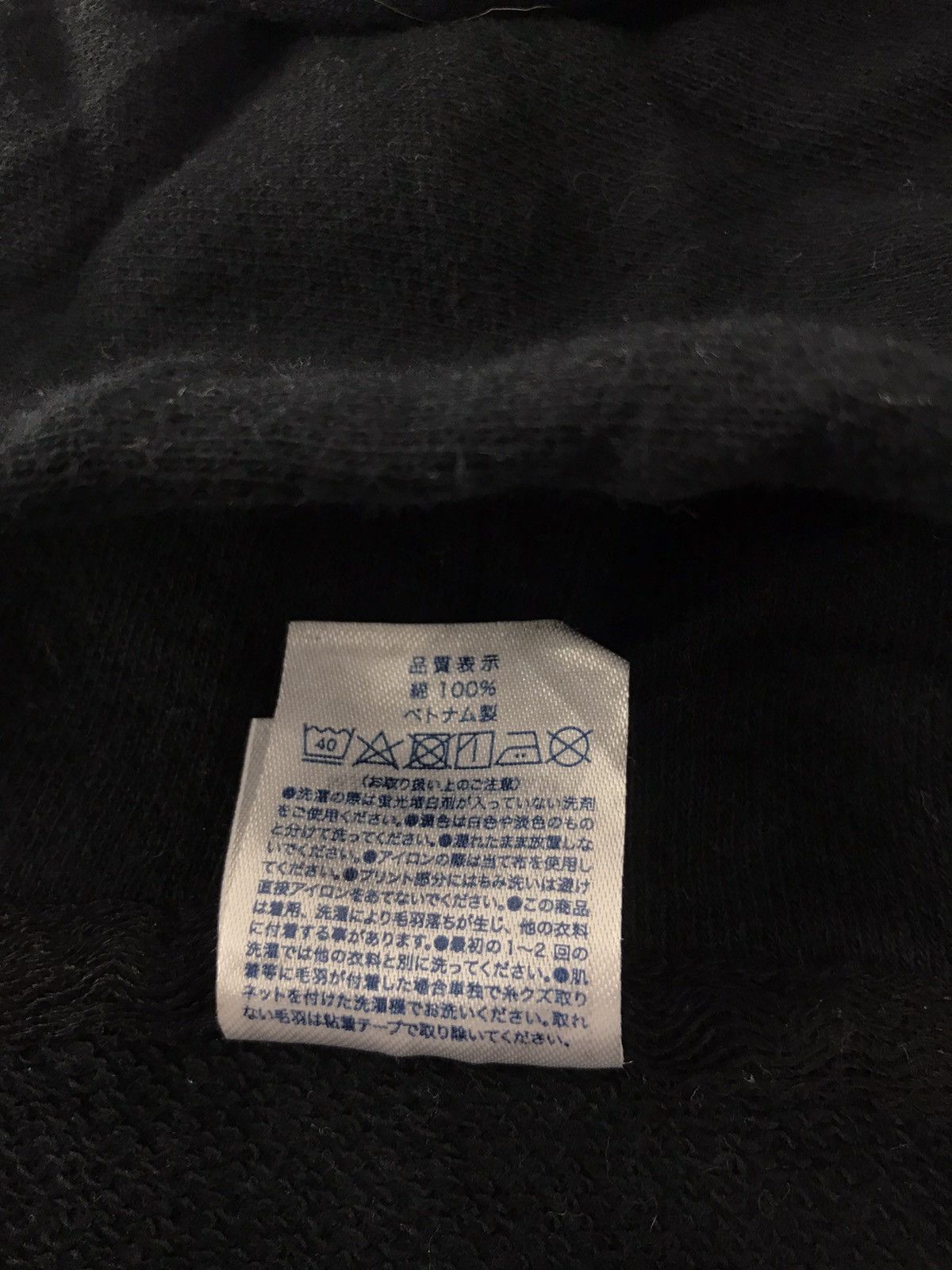 Japanese Brand × Vintage Zipper Illume Box Logo Inspired Fashion Brand Size US M / EU 48-50 / 2 - 9 Thumbnail
